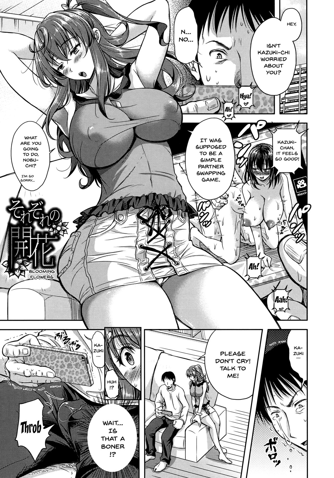 Yokumakezuma no Sukebegao page 208
