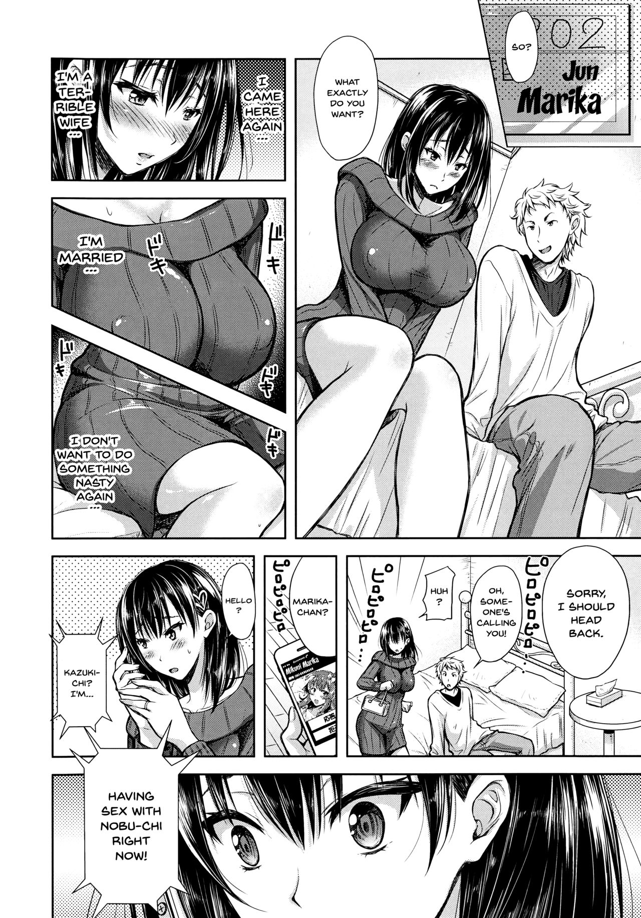 Yokumakezuma no Sukebegao page 39