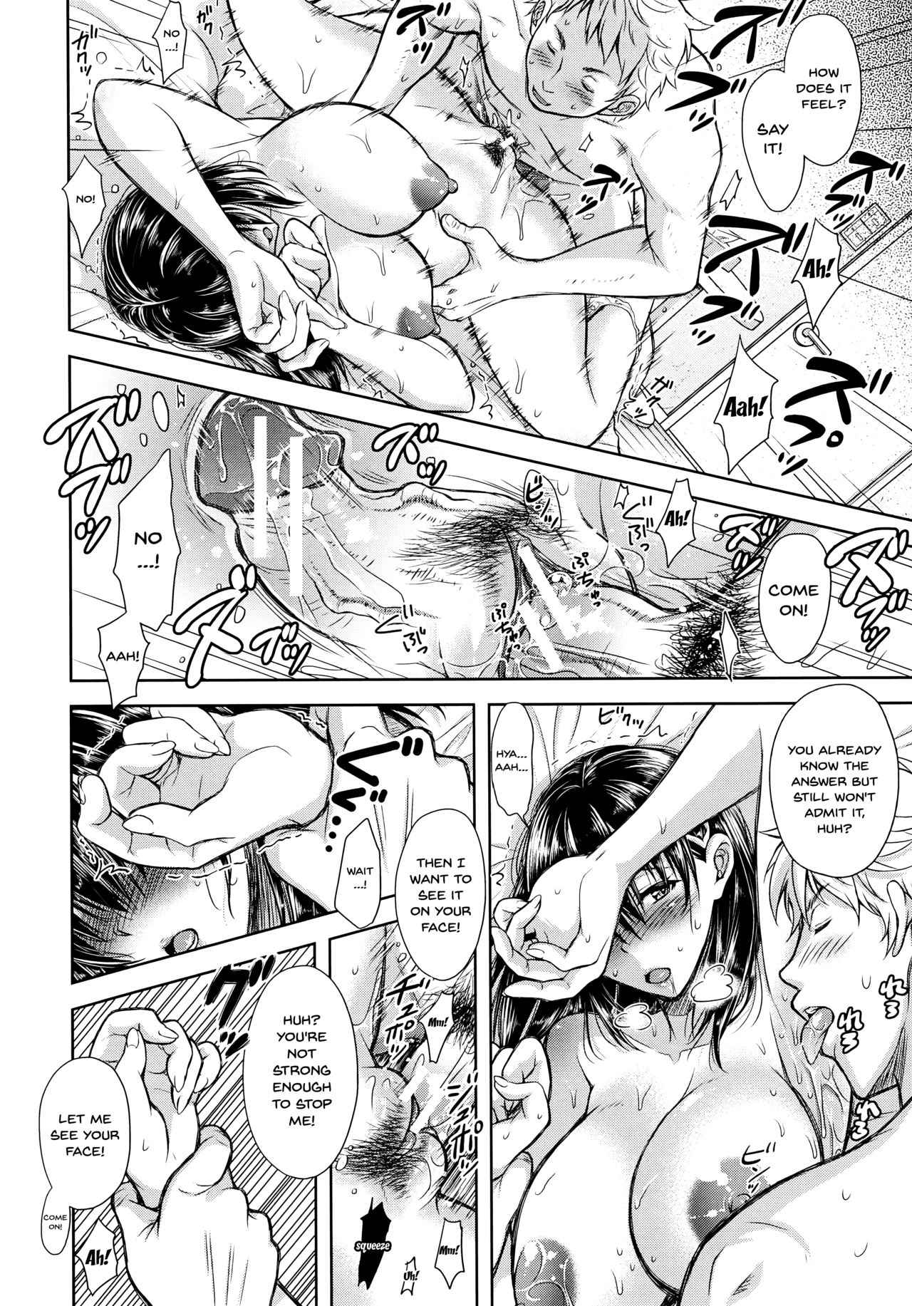 Yokumakezuma no Sukebegao page 53