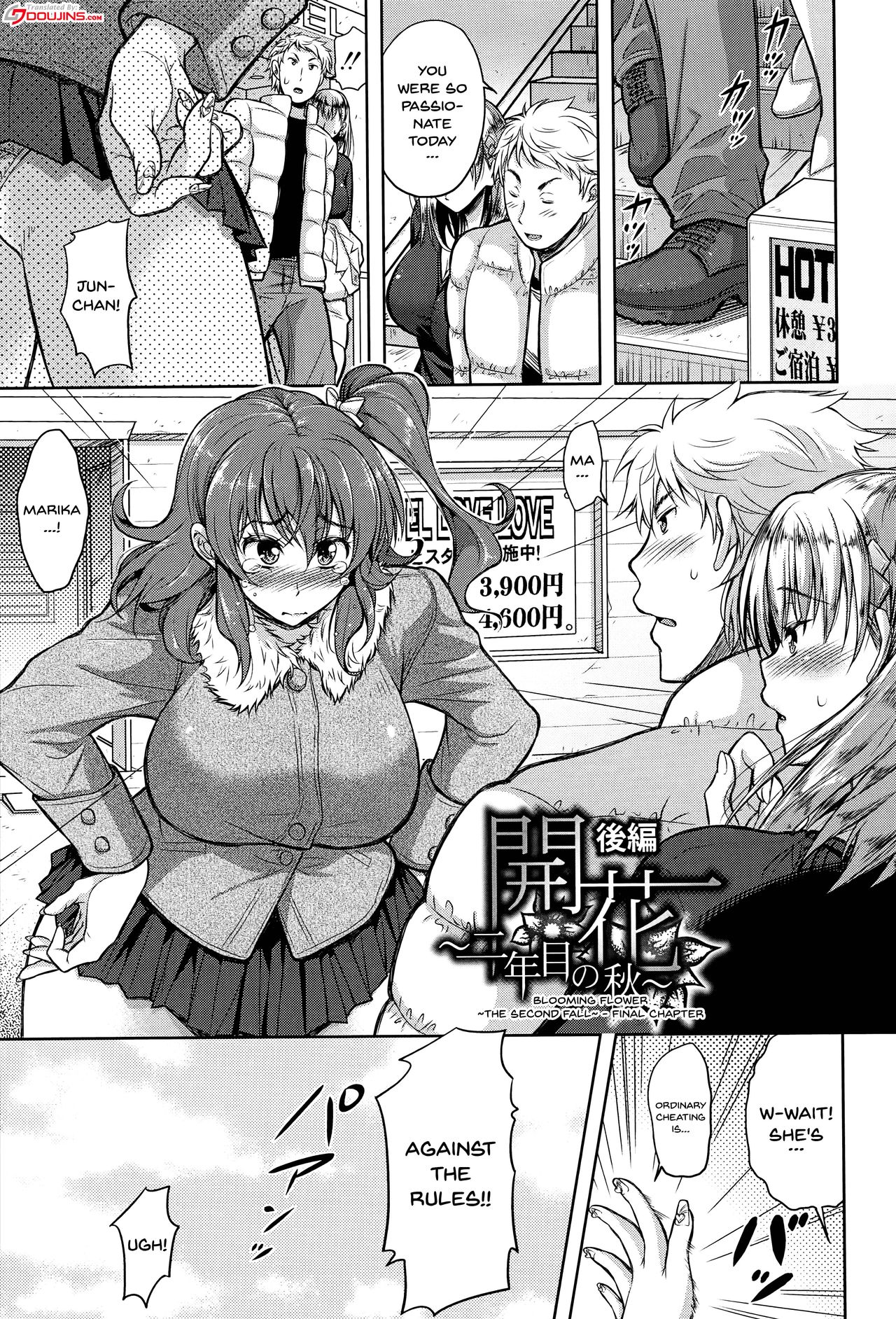 Yokumakezuma no Sukebegao page 60