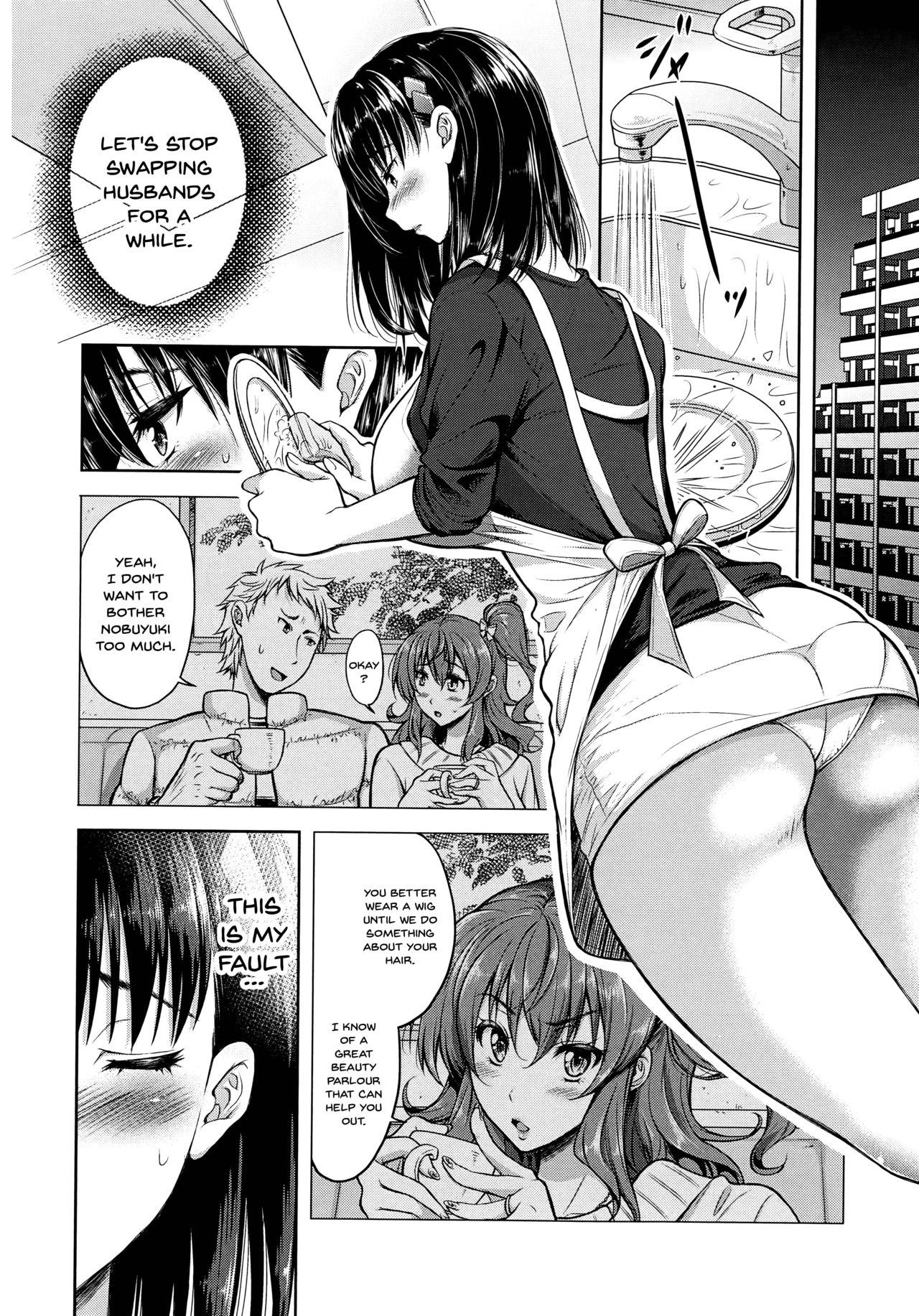 Yokumakezuma no Sukebegao page 63