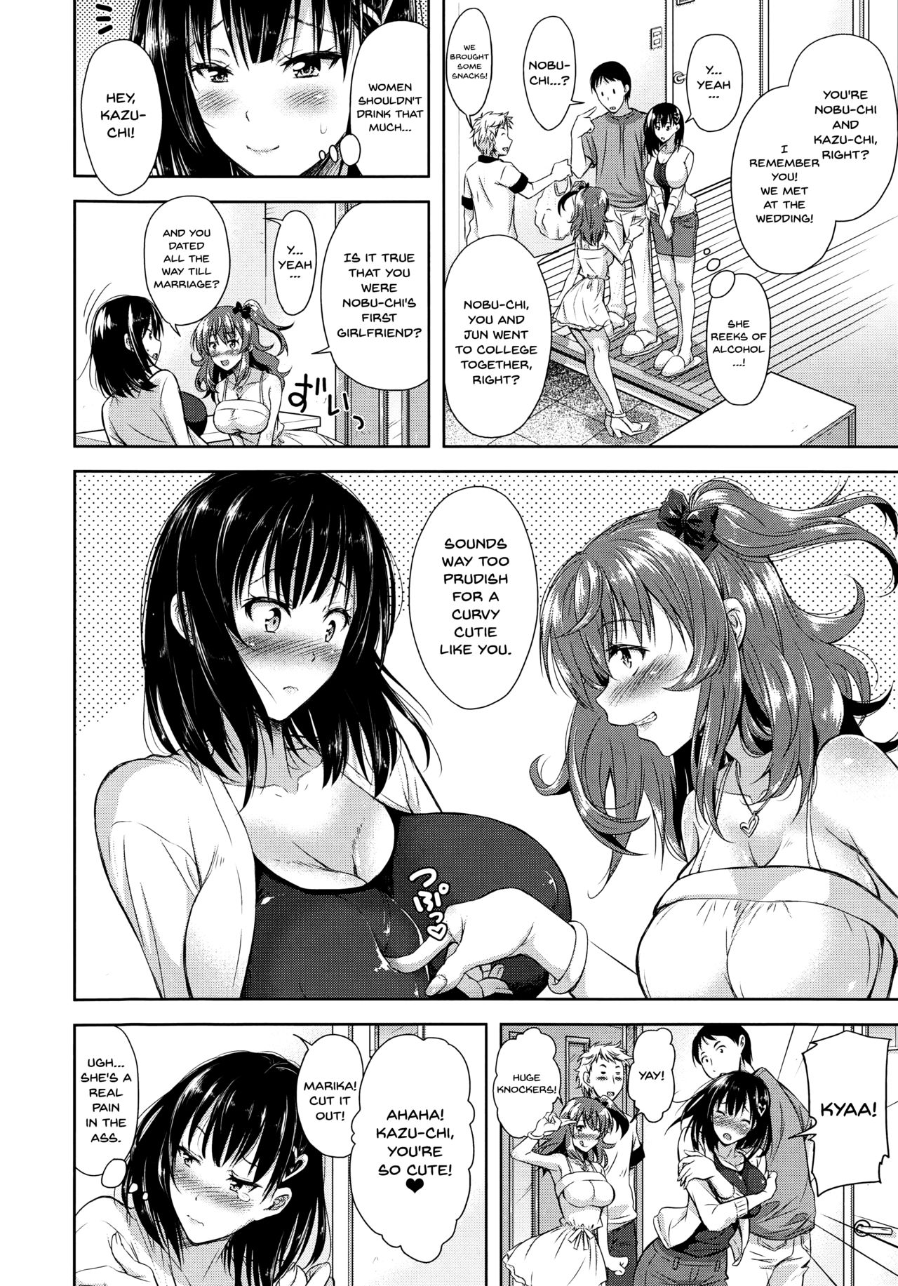 Yokumakezuma no Sukebegao page 7