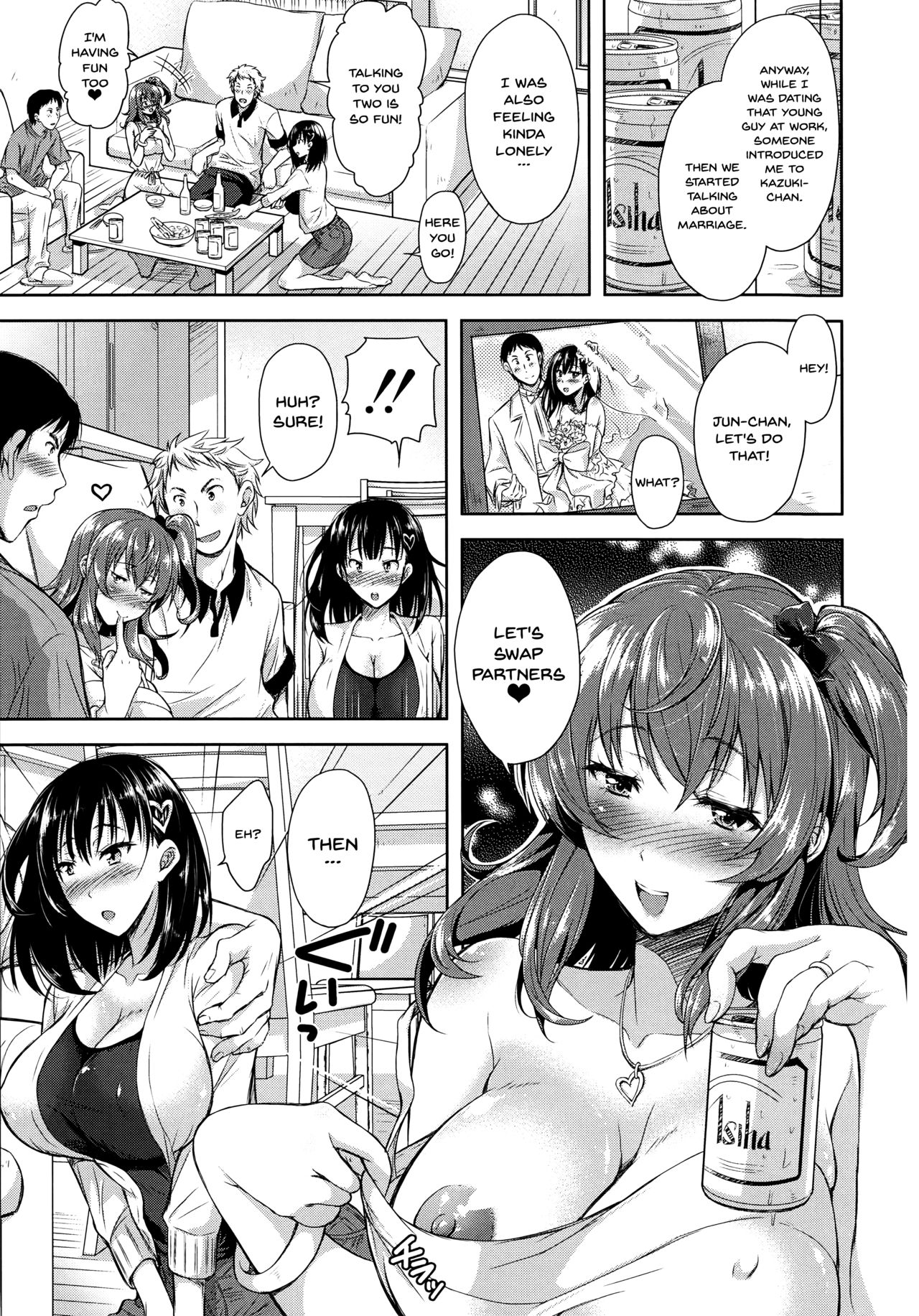 Yokumakezuma no Sukebegao page 8