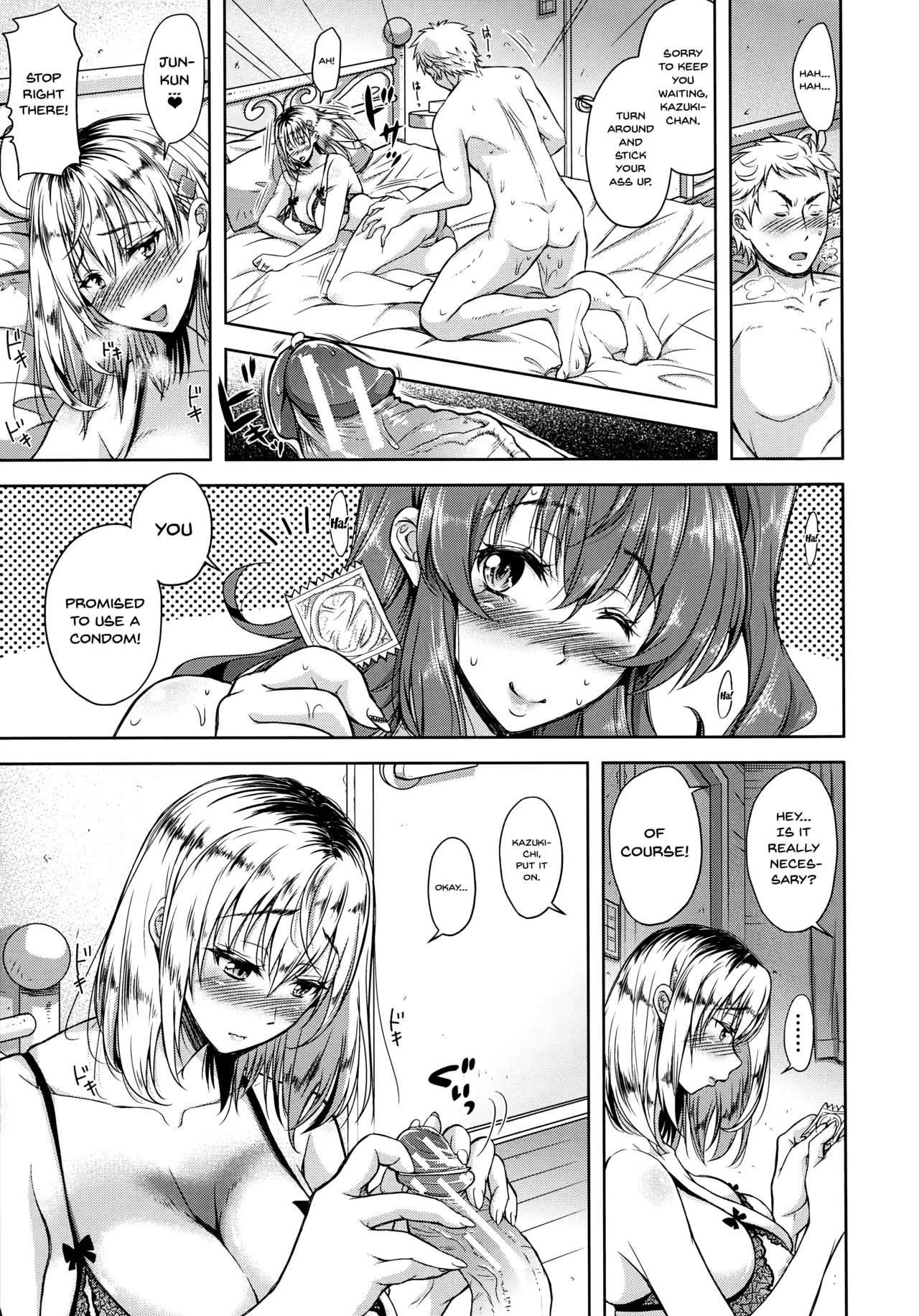 Yokumakezuma no Sukebegao page 81