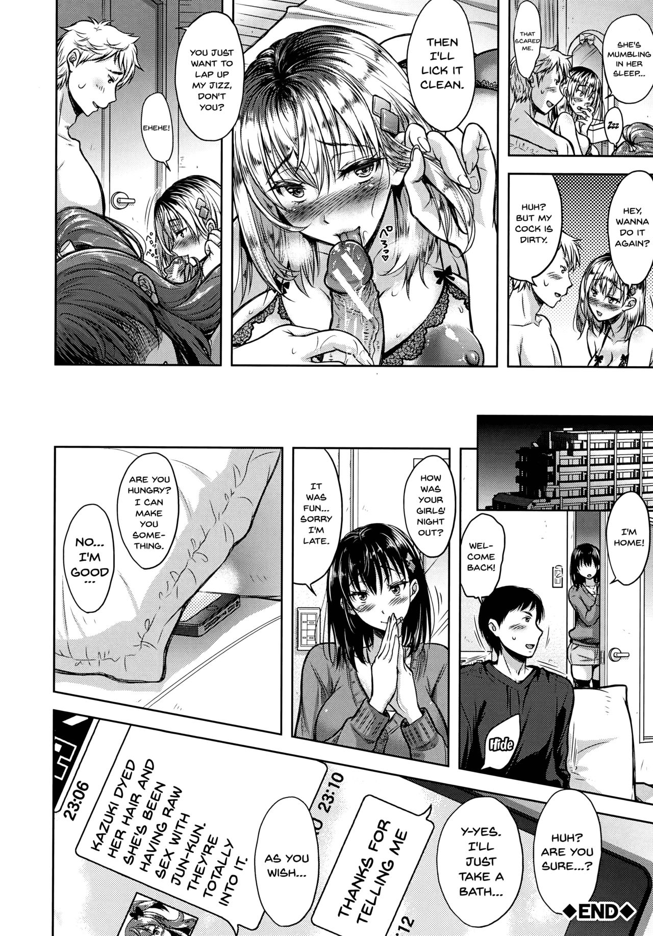 Yokumakezuma no Sukebegao page 94