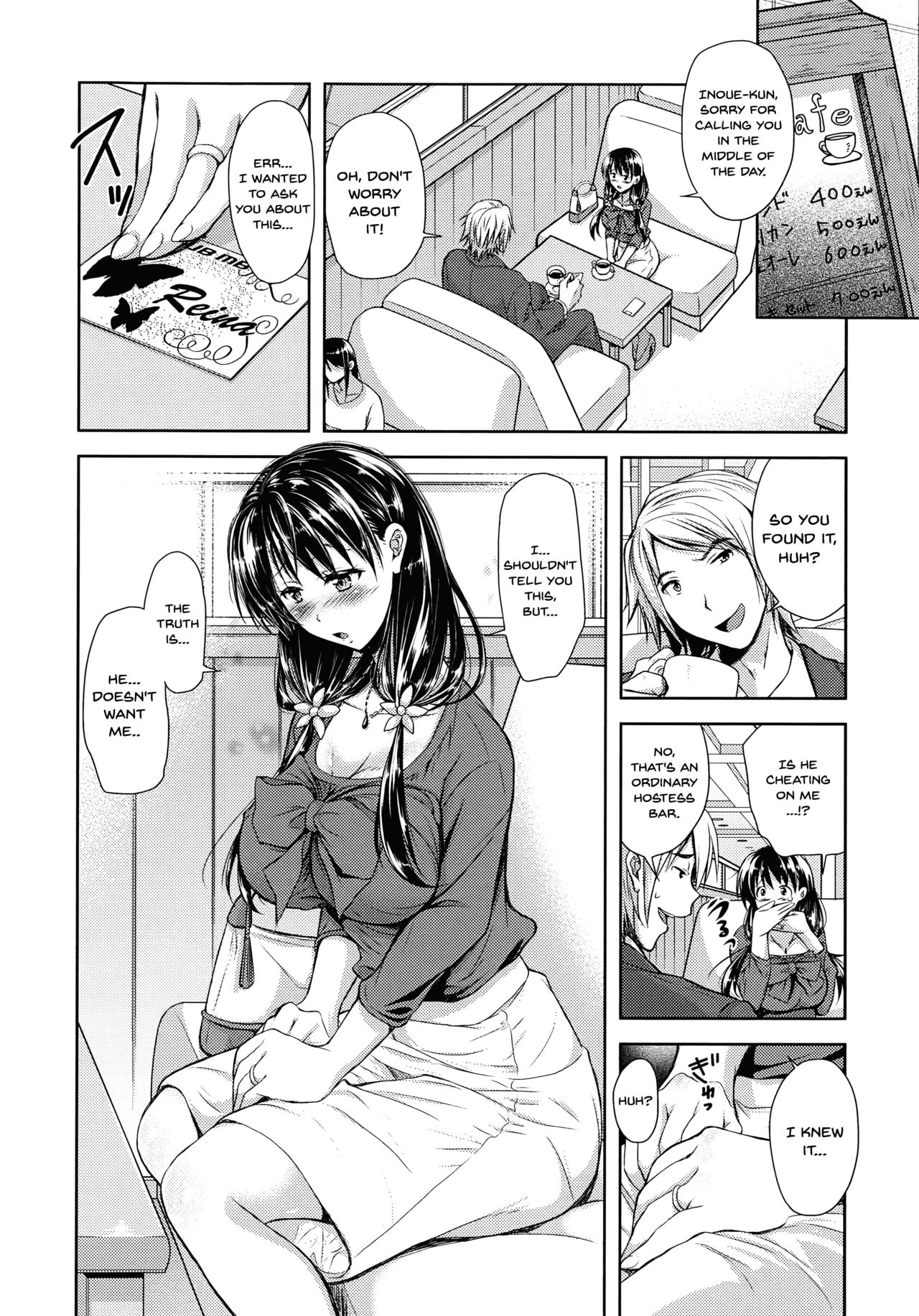 Yokumakezuma no Sukebegao page 96