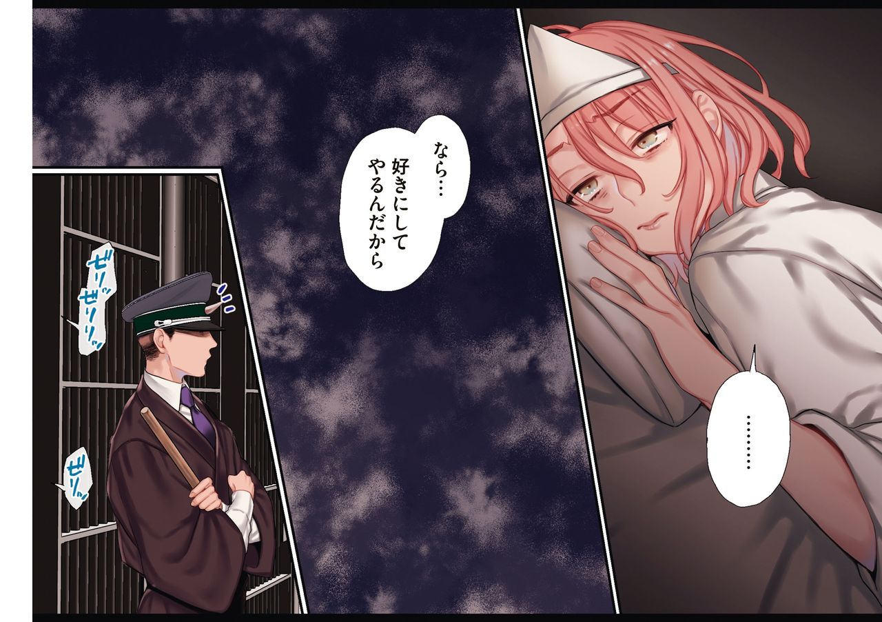 Yolki Palki Sakuhinshuu 1 page 109