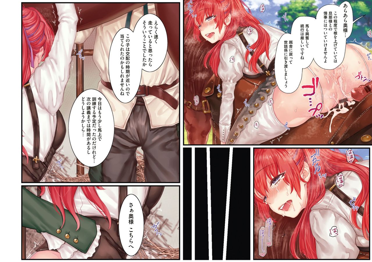 Yolki Palki Sakuhinshuu 1 page 15