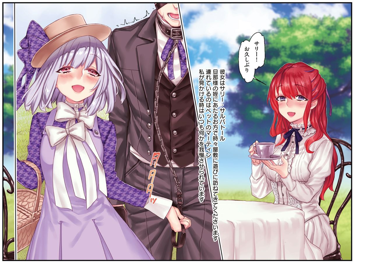 Yolki Palki Sakuhinshuu 1 page 32
