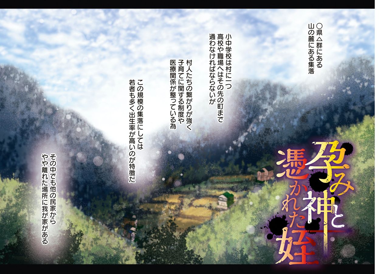 Yolki Palki Sakuhinshuu 1 page 46