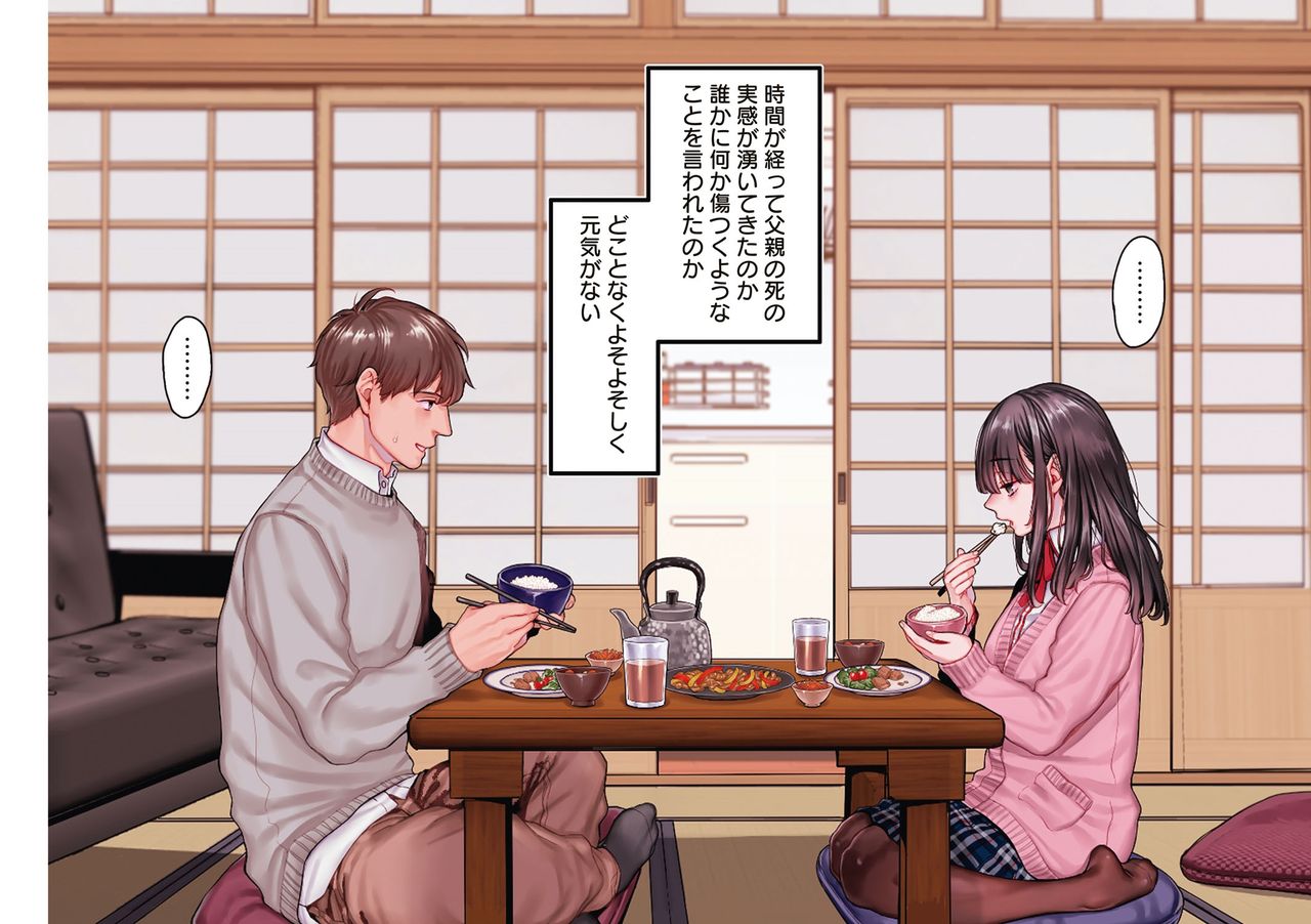 Yolki Palki Sakuhinshuu 1 page 49