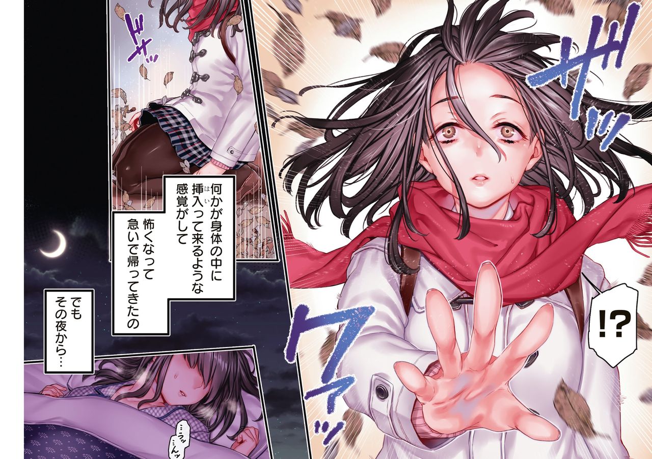 Yolki Palki Sakuhinshuu 1 page 61