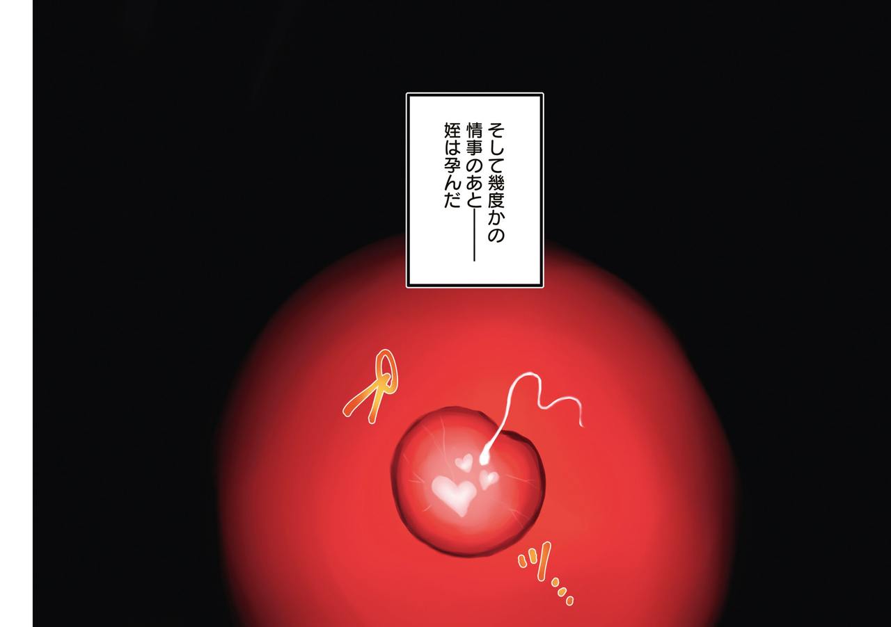 Yolki Palki Sakuhinshuu 1 page 89