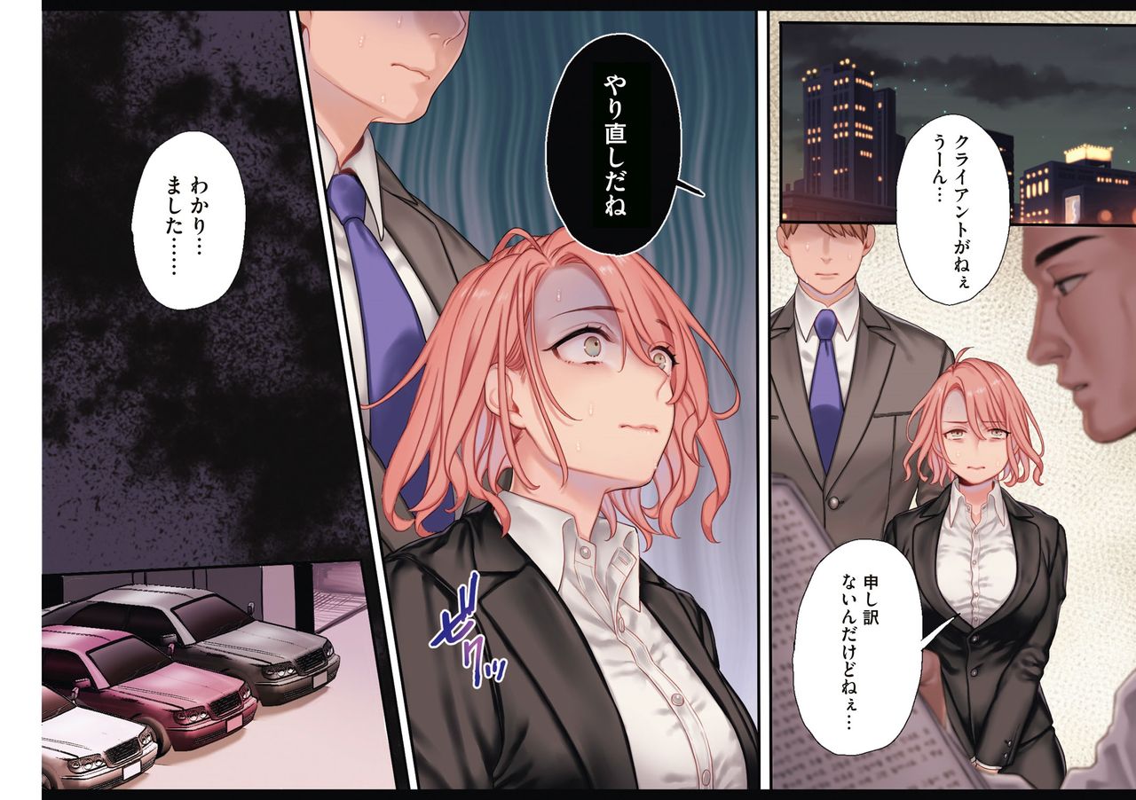 Yolki Palki Sakuhinshuu 1 page 99