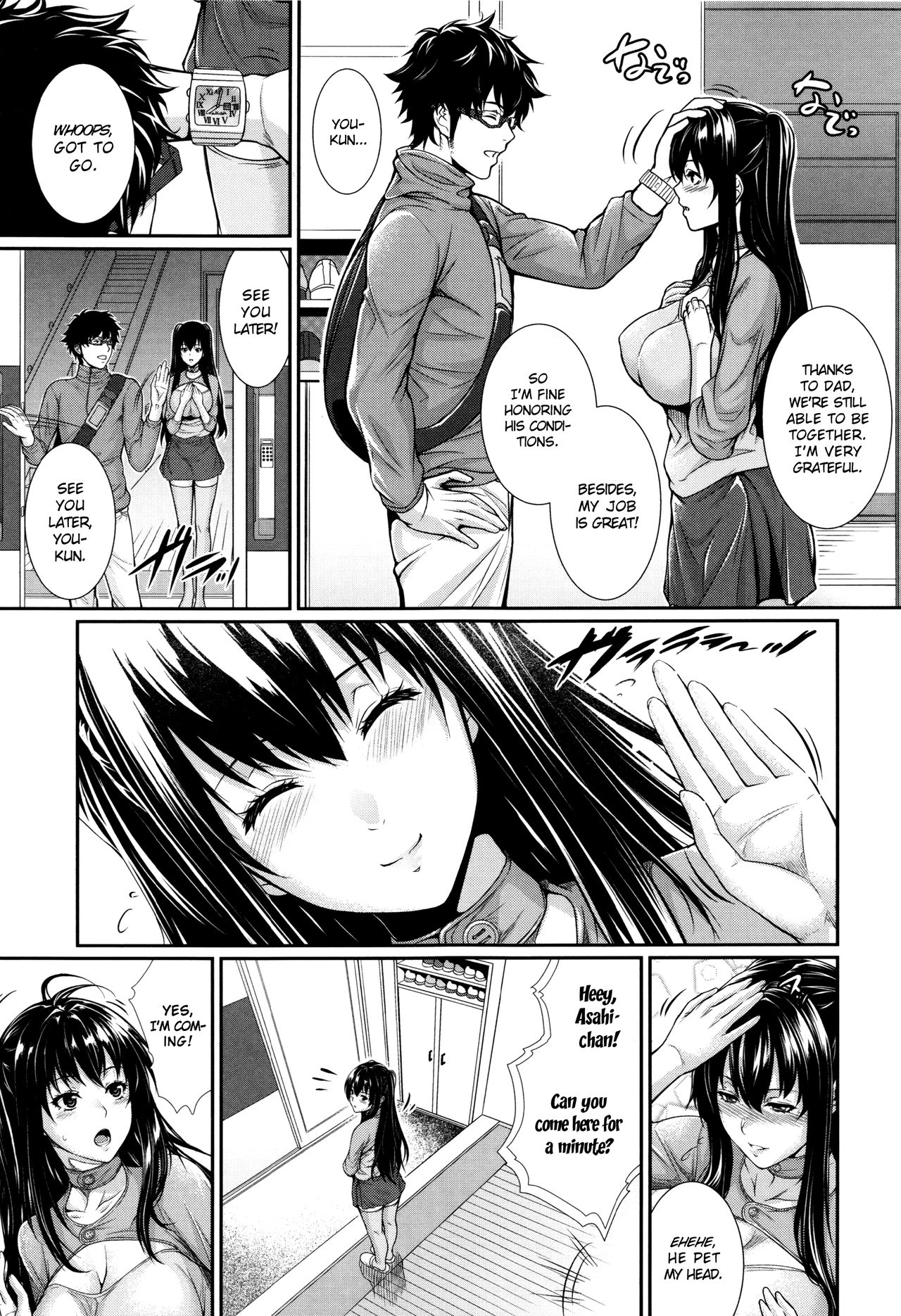 Yome Kounyuu Shimashita ~Fudousan Monogatari~ page 103
