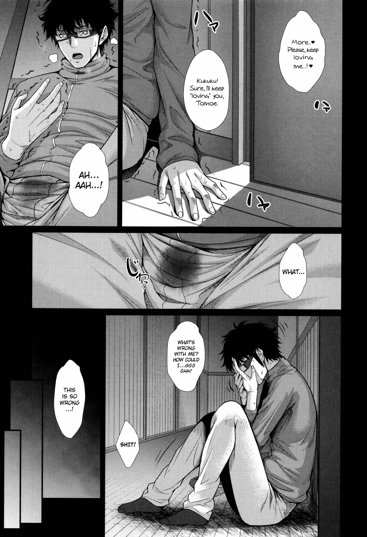 Yome Kounyuu Shimashita ~Fudousan Monogatari~ page 125