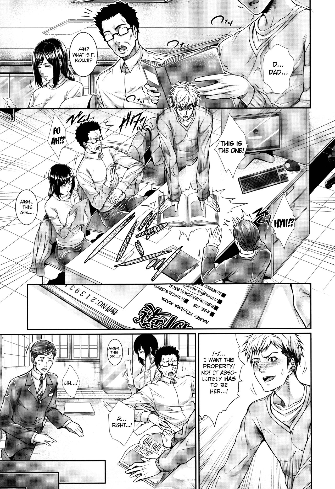 Yome Kounyuu Shimashita ~Fudousan Monogatari~ page 14
