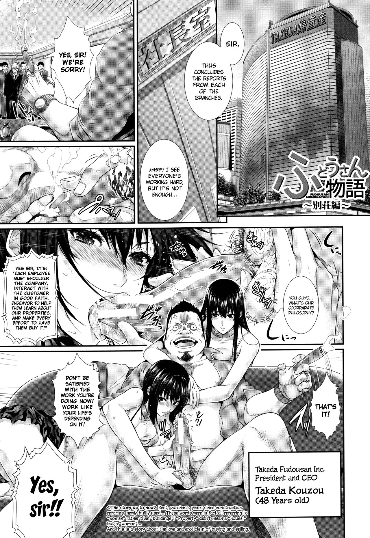 Yome Kounyuu Shimashita ~Fudousan Monogatari~ page 36