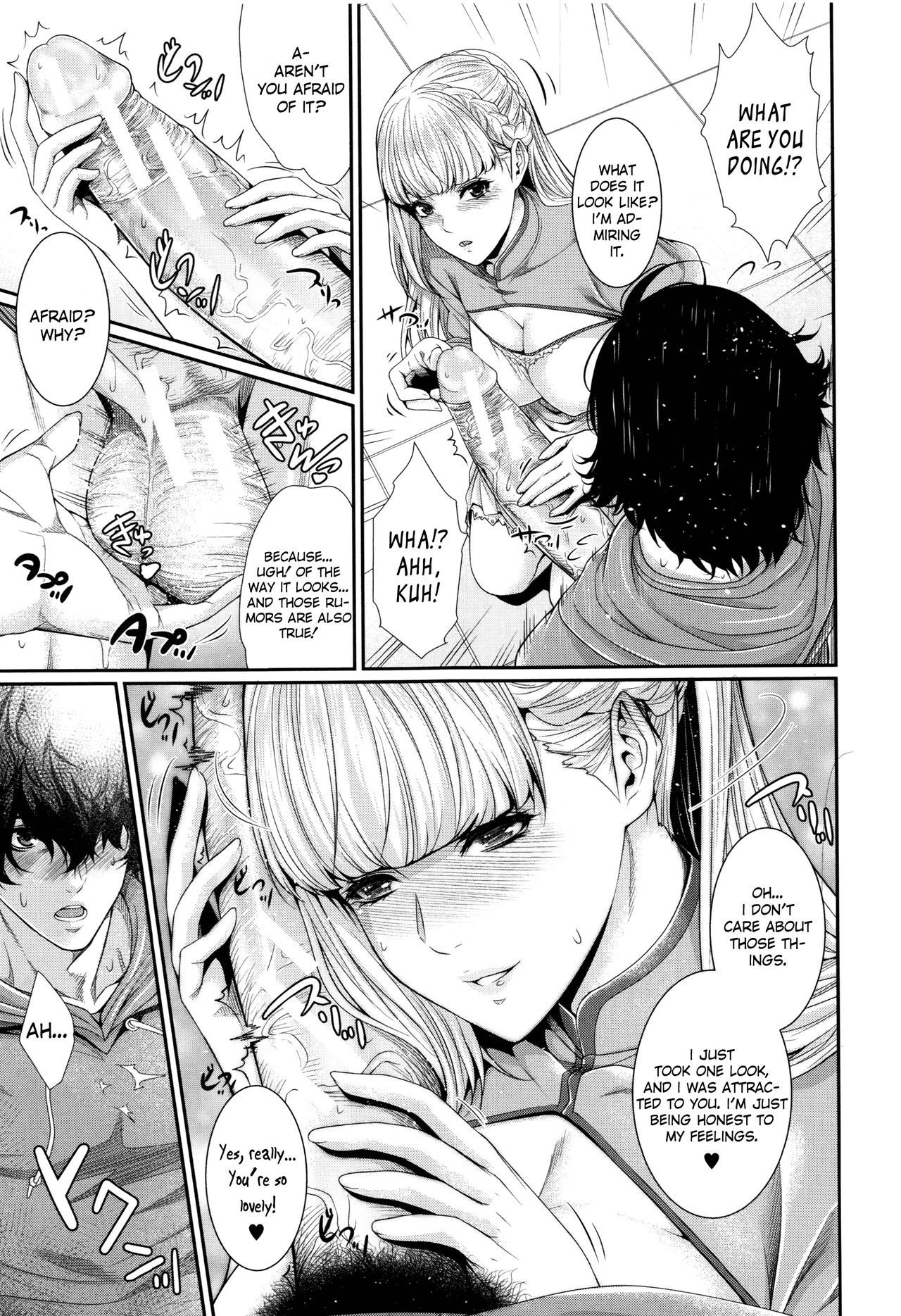 Yome Kounyuu Shimashita ~Fudousan Monogatari~ page 80