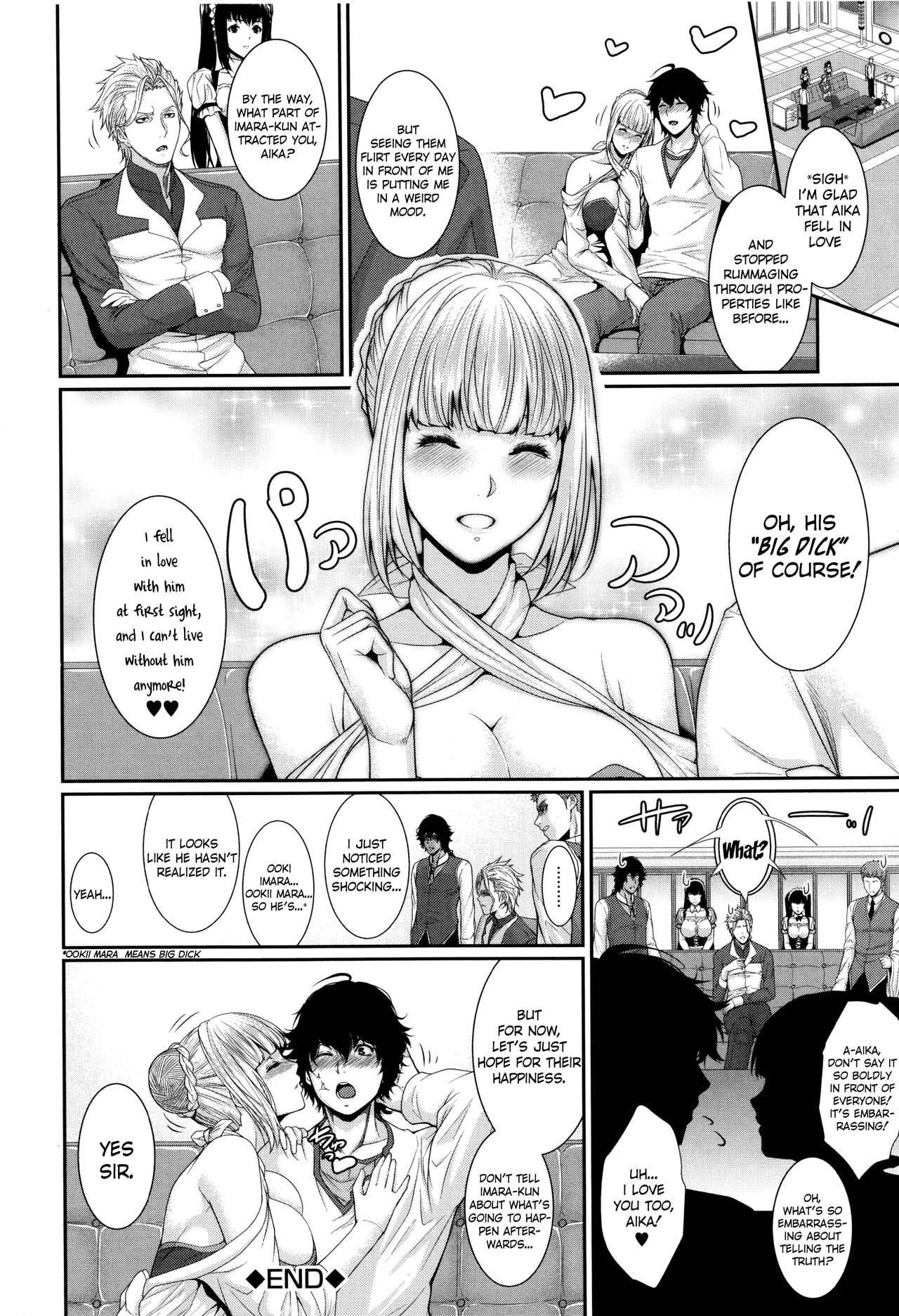 Yome Kounyuu Shimashita ~Fudousan Monogatari~ page 96
