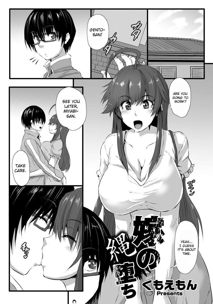 Yome no Nawaochi page 1