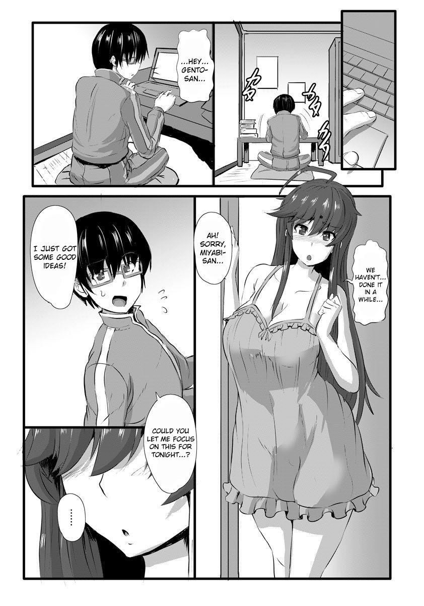 Yome no Nawaochi page 12