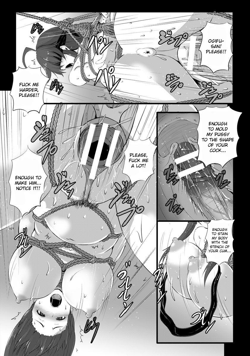 Yome no Nawaochi page 14