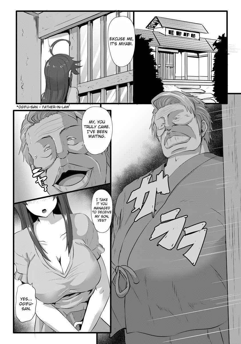 Yome no Nawaochi page 3