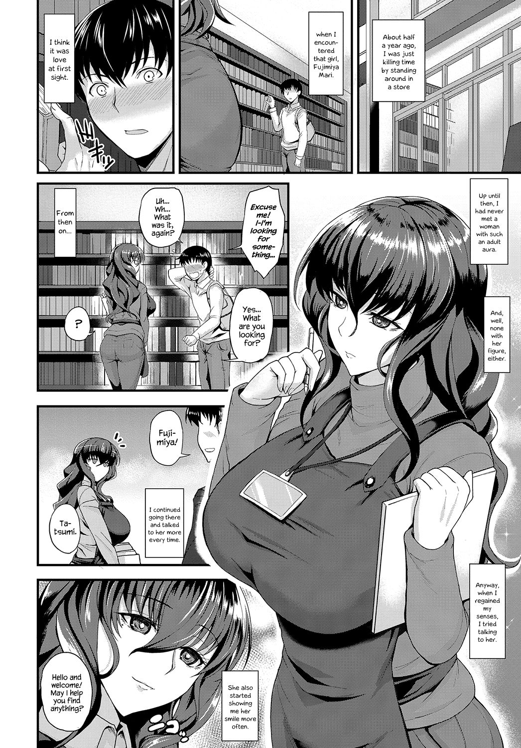 Yomenai KOKORO page 2