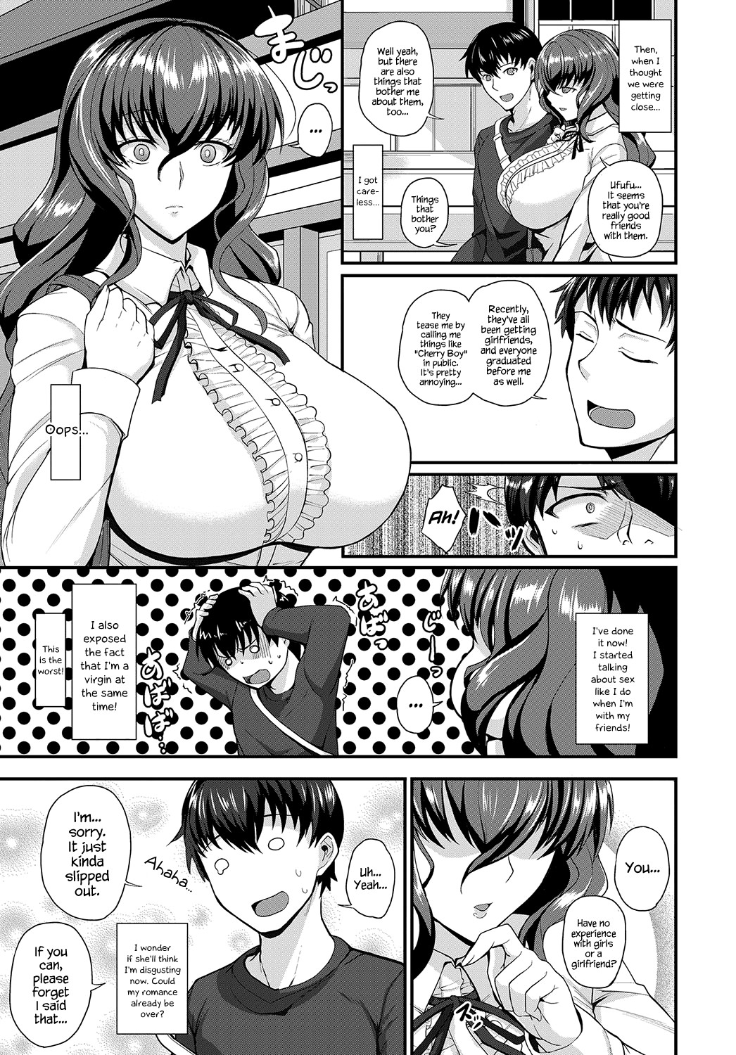 Yomenai KOKORO page 3