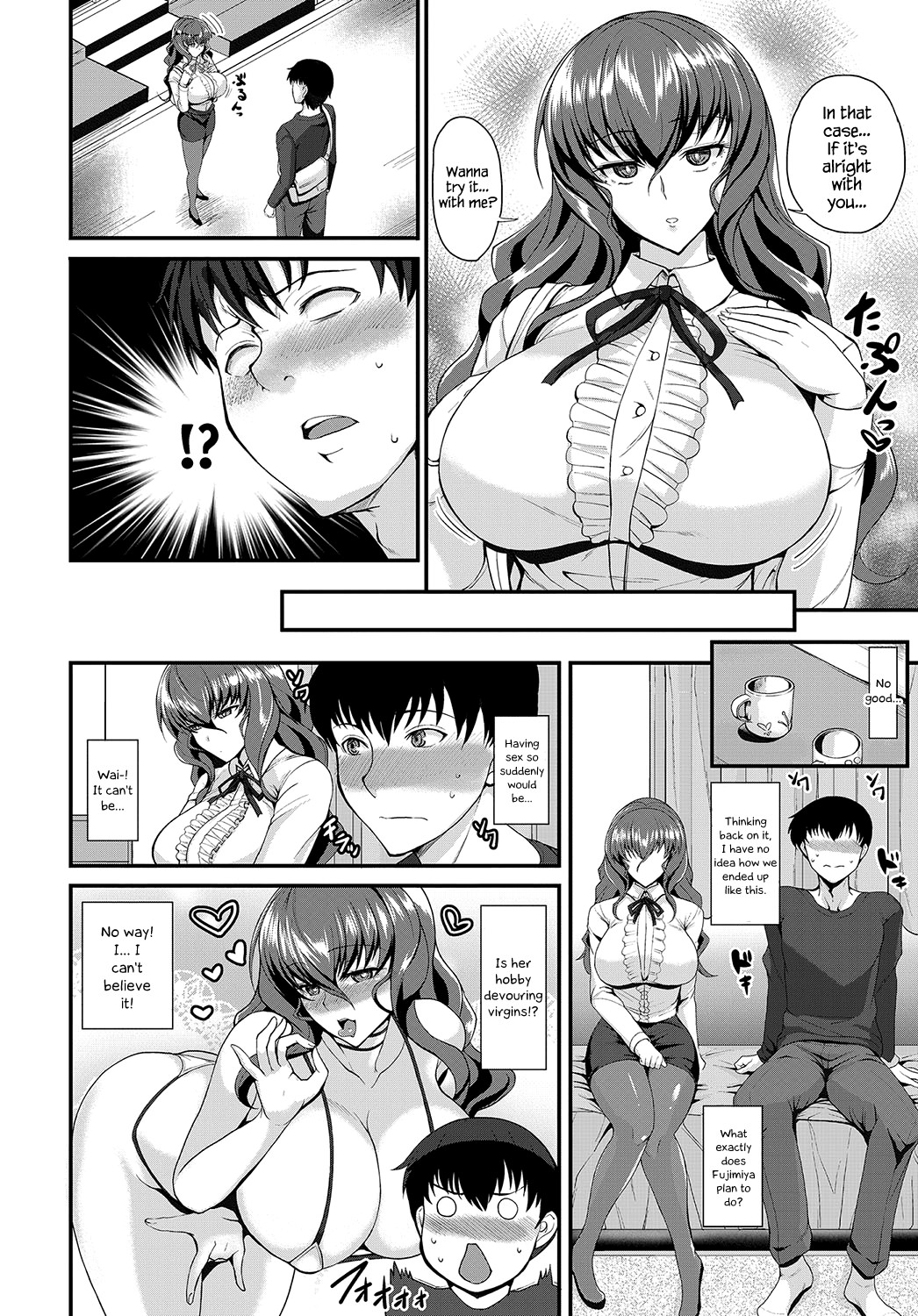 Yomenai KOKORO page 4