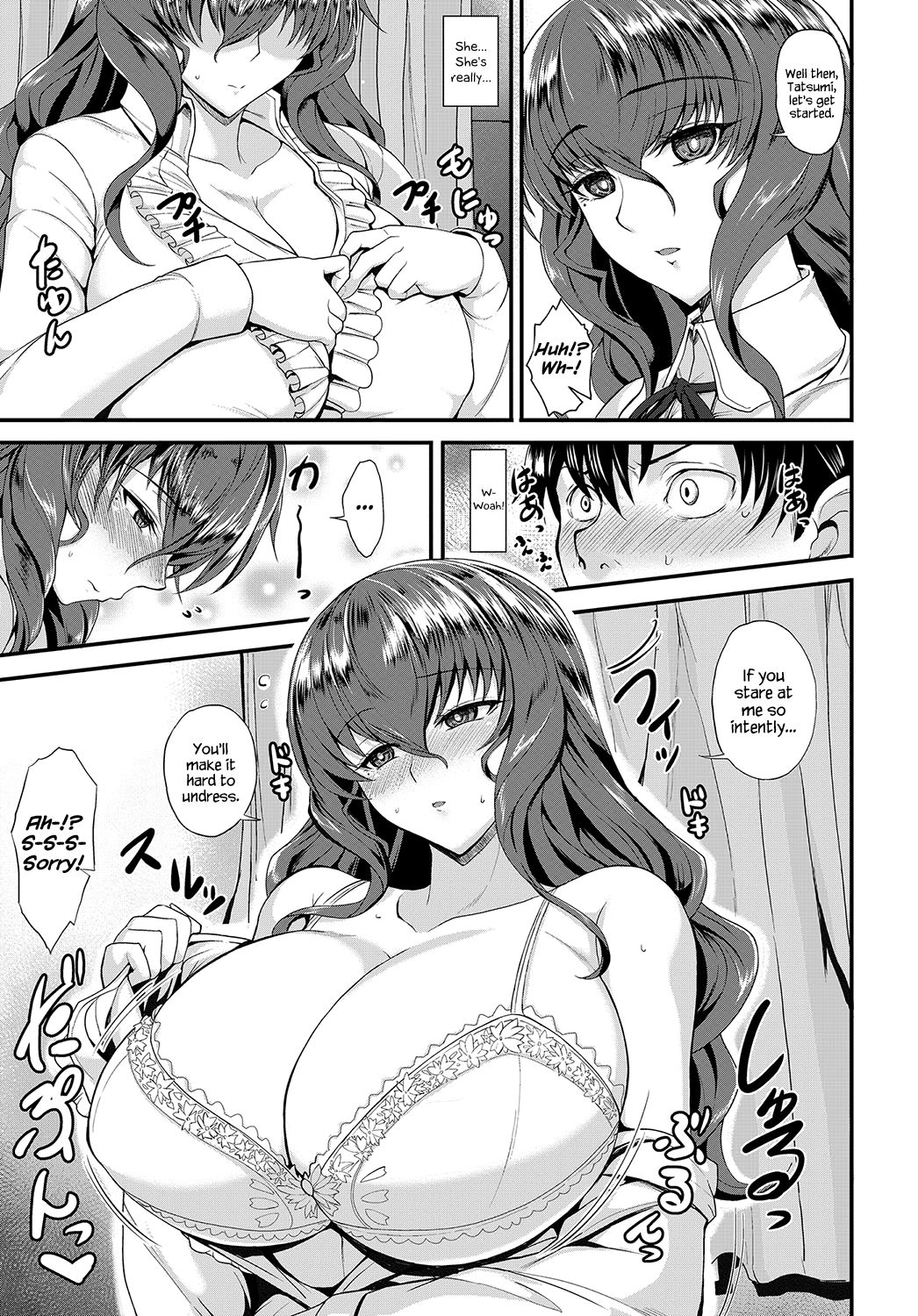 Yomenai KOKORO page 5