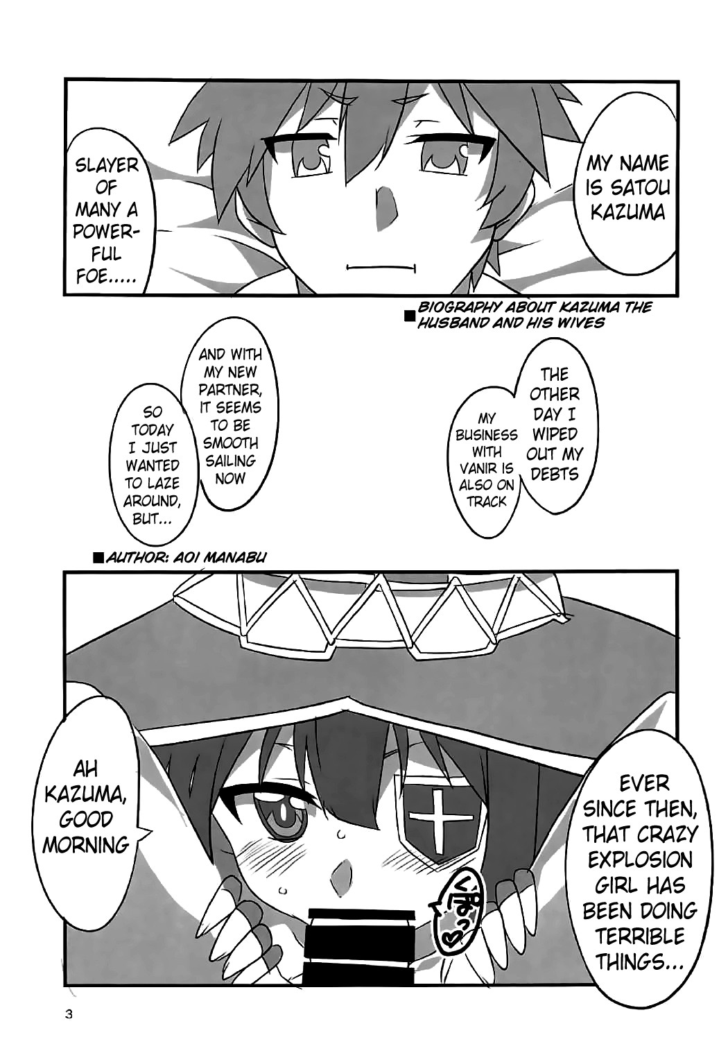 YomeSuba! page 2
