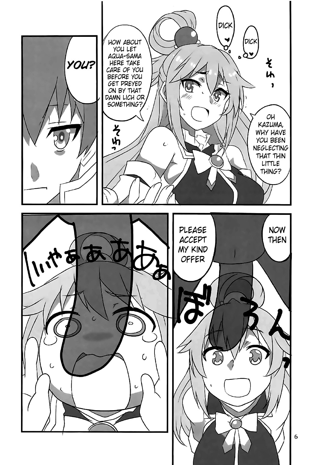YomeSuba! page 5