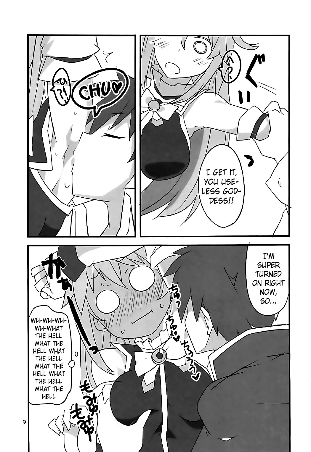 YomeSuba! page 8