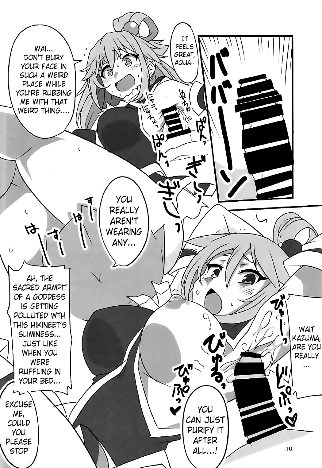 YomeSuba! page 9