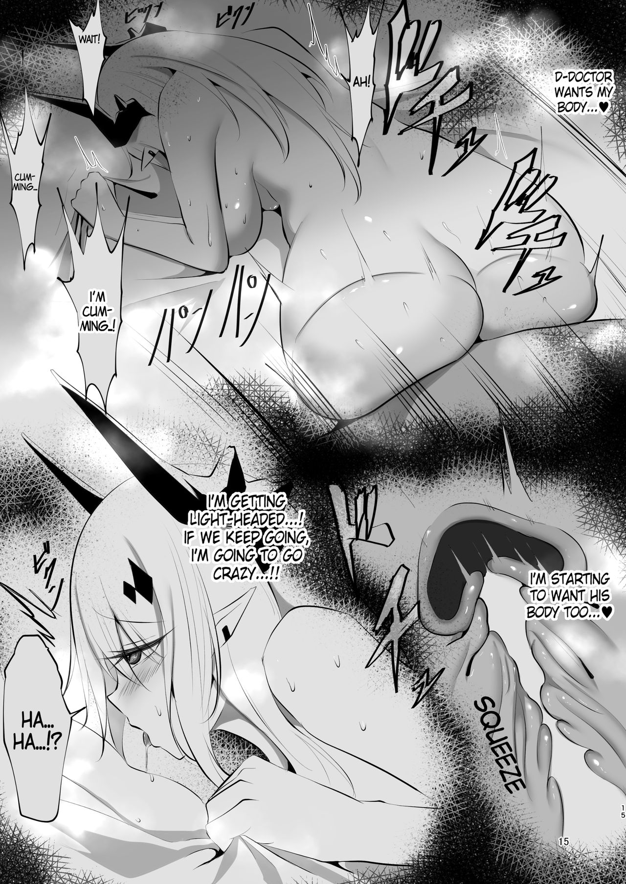 Yona Yona Senjou Sakusen Kiroku II page 15