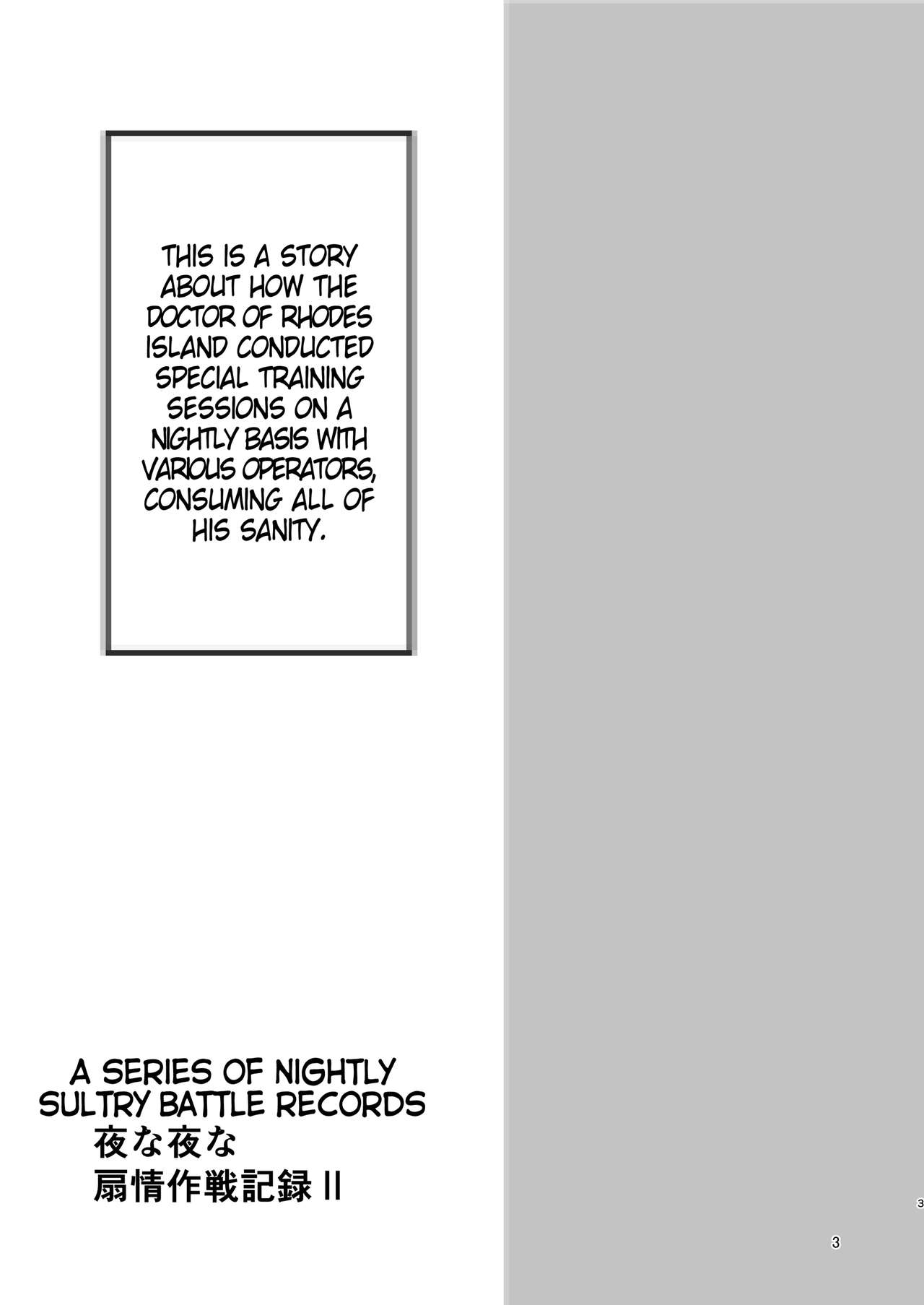 Yona Yona Senjou Sakusen Kiroku II page 3