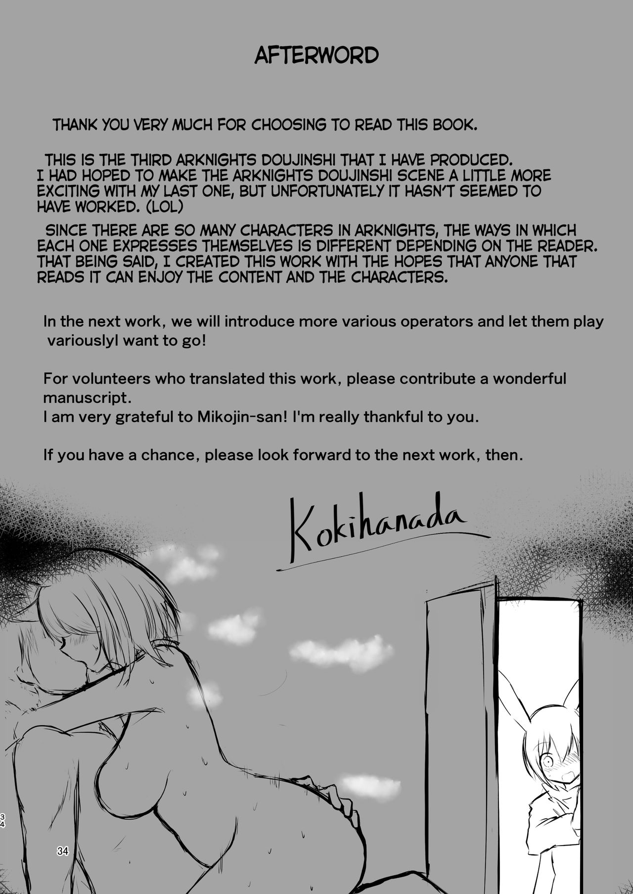 Yona Yona Senjou Sakusen Kiroku II page 34