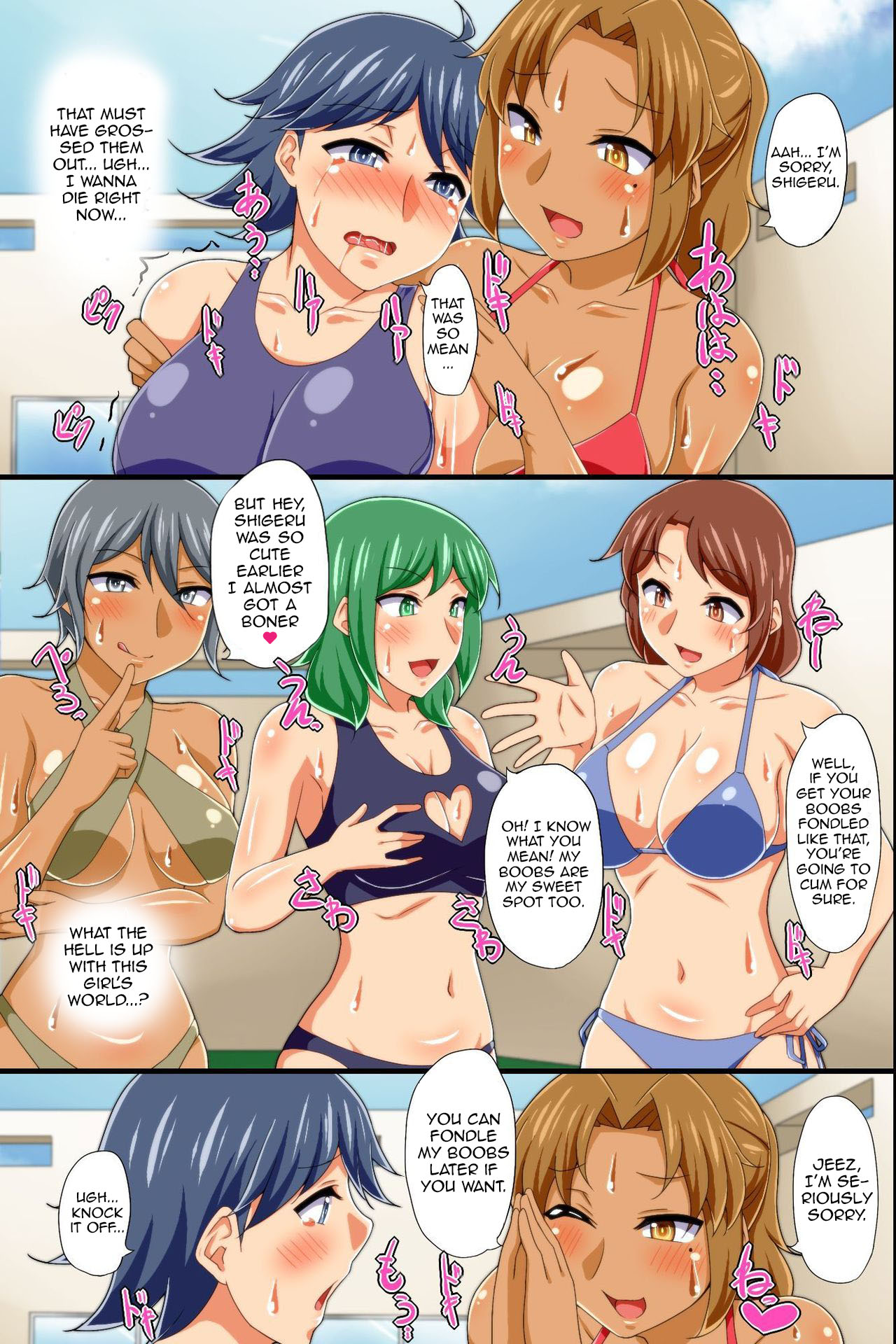 Yononaka Zenin "Otokonoko" ni Natteita! ~ Aitsu ni Ijirarete Shasei Shite Shimatta Ore page 18
