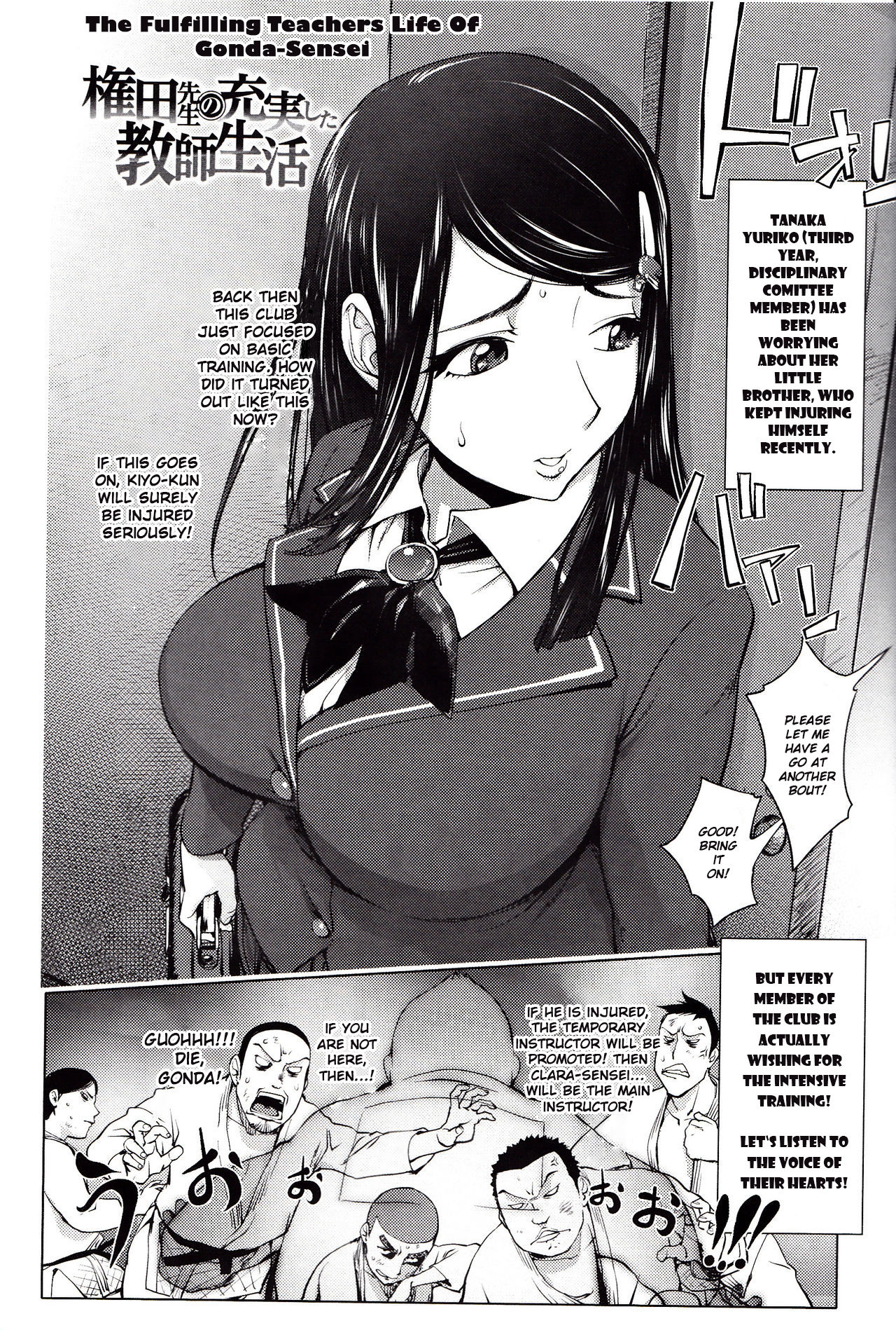 Yoridori Bitch page 110