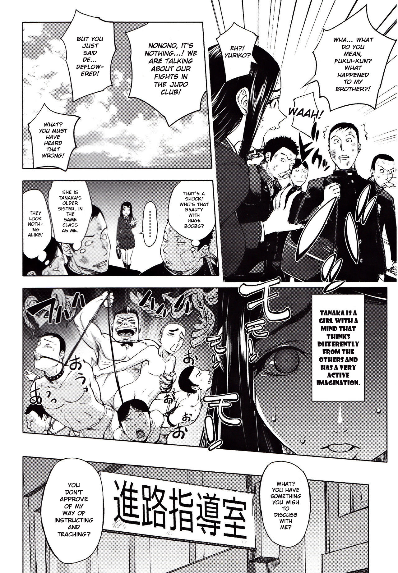 Yoridori Bitch page 112