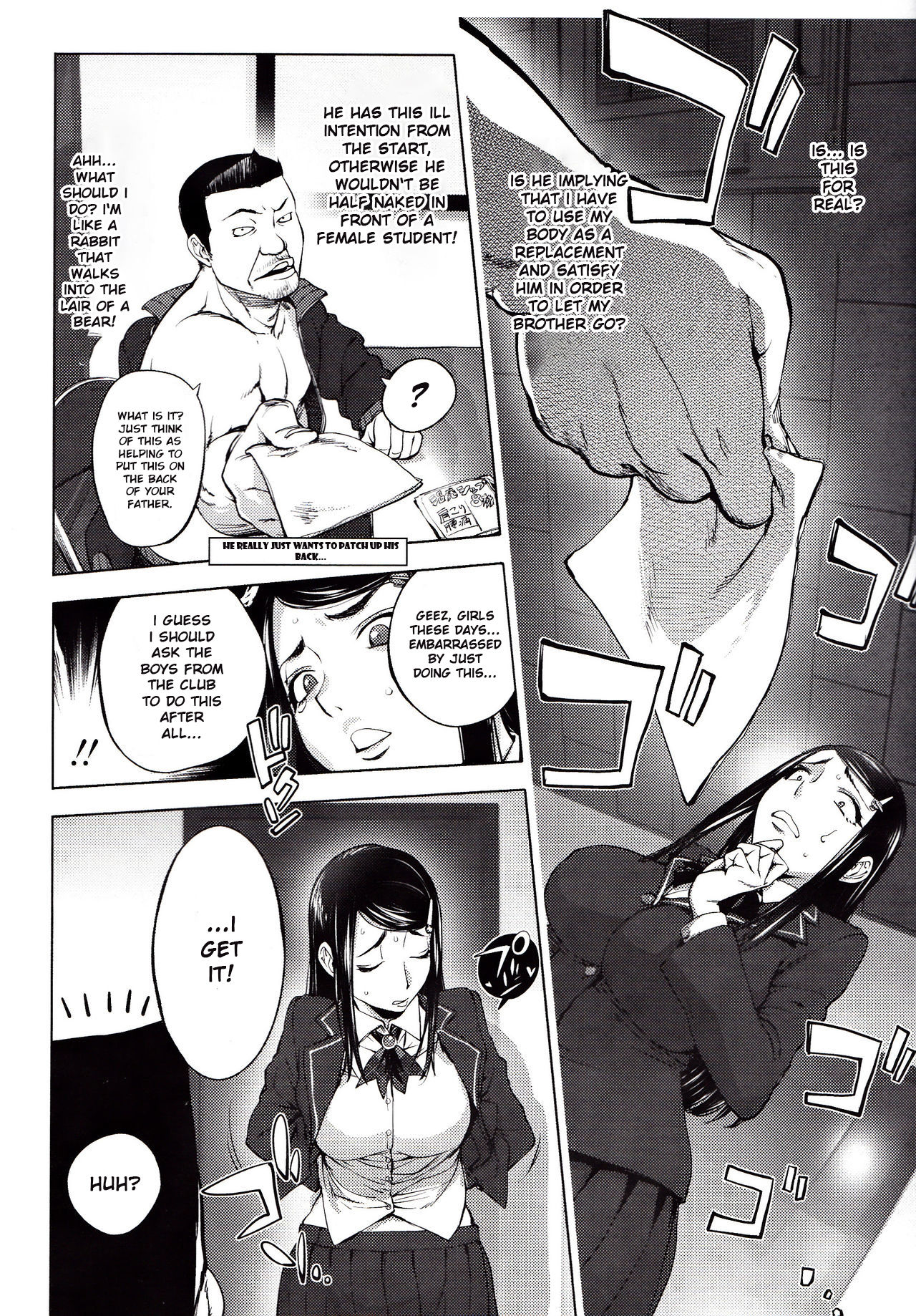 Yoridori Bitch page 114