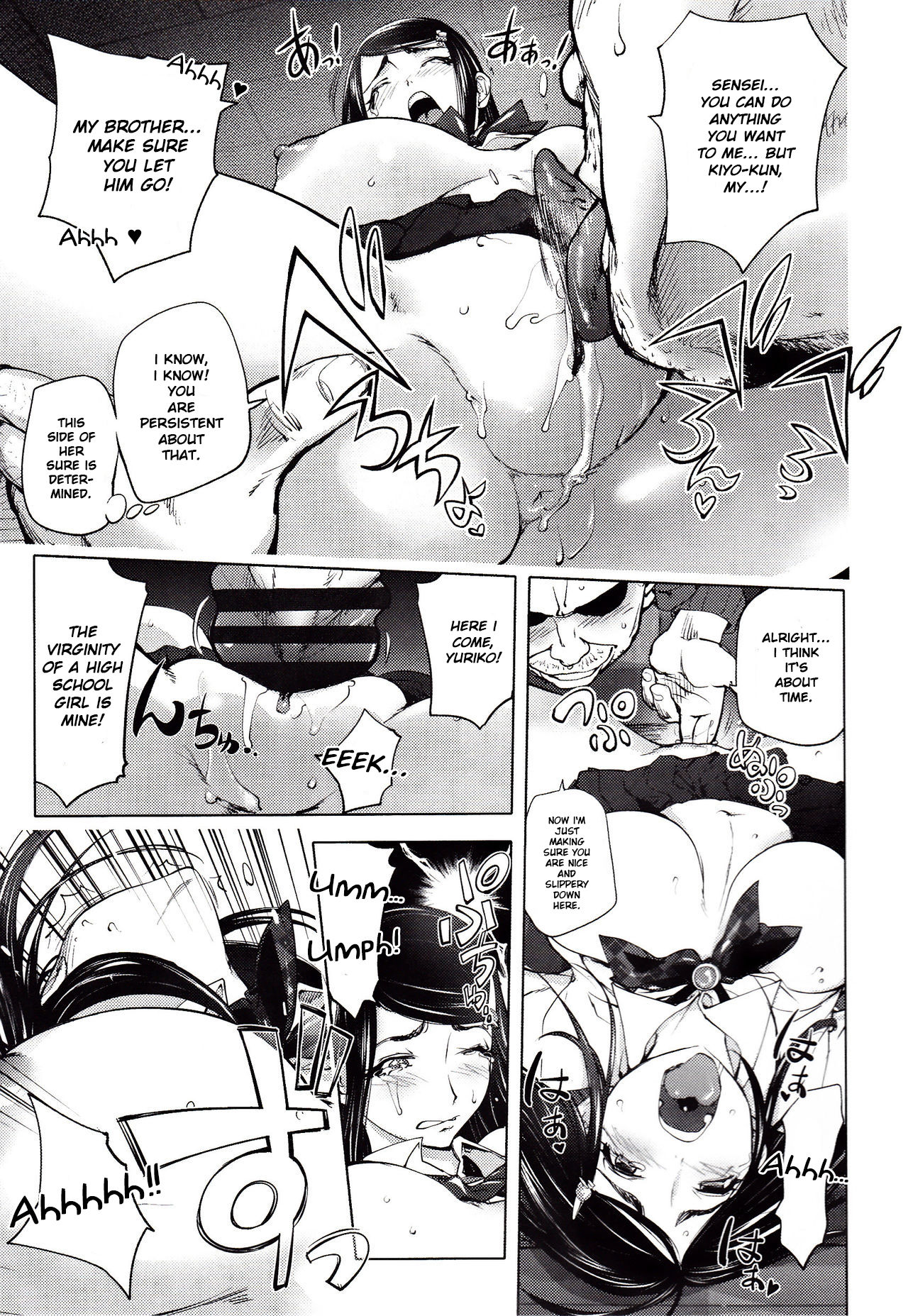 Yoridori Bitch page 121