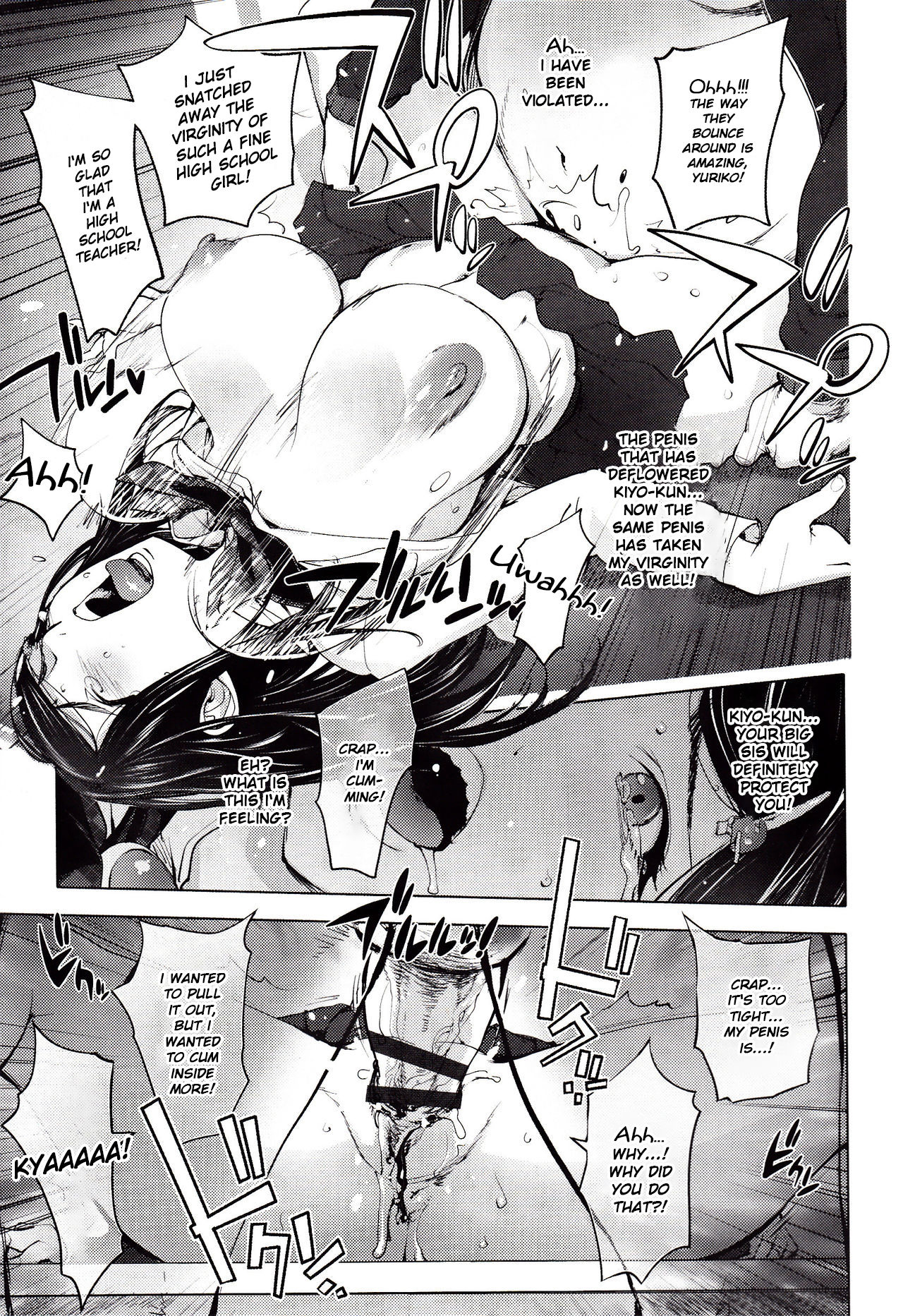 Yoridori Bitch page 123