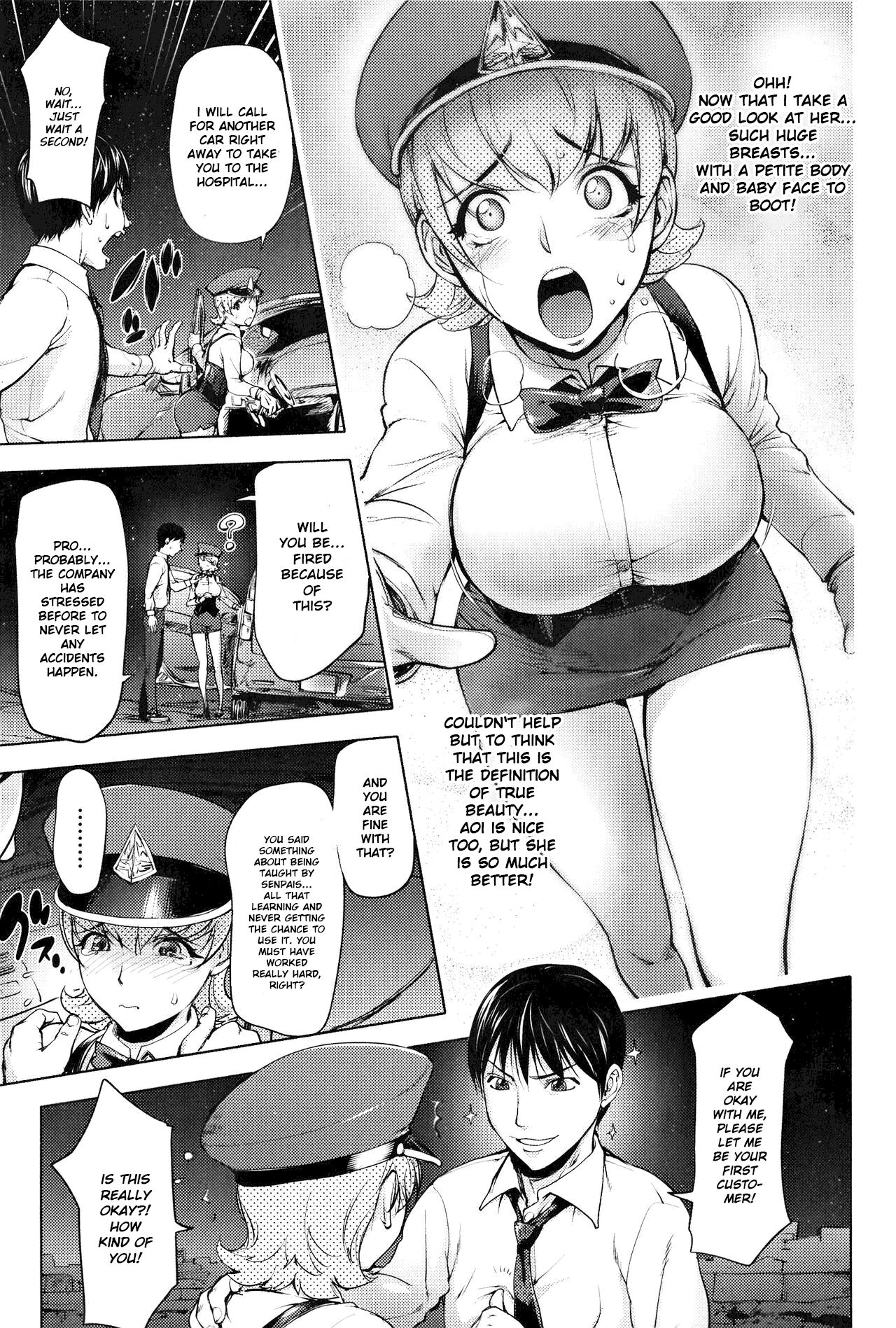 Yoridori Bitch page 13