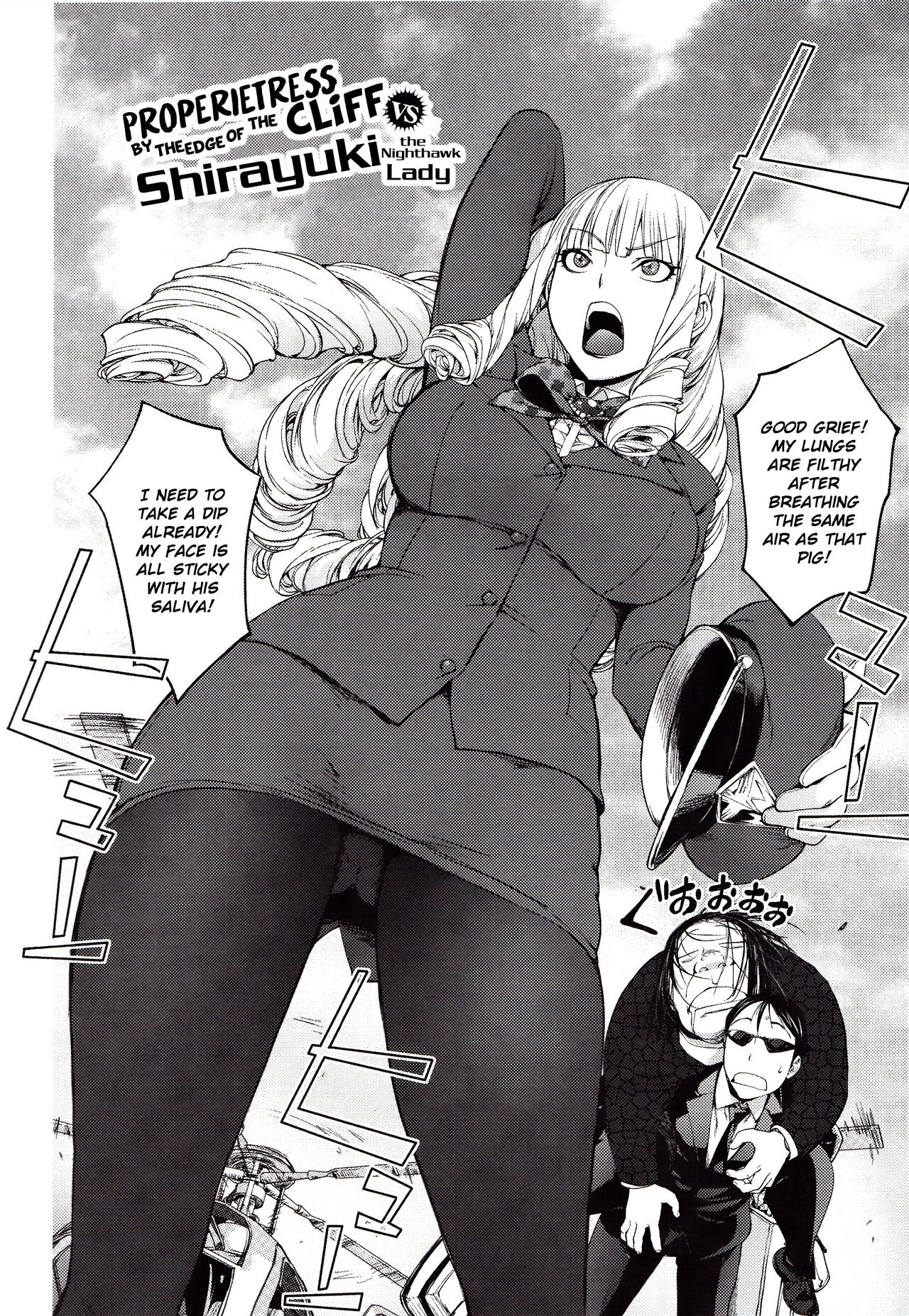 Yoridori Bitch page 130