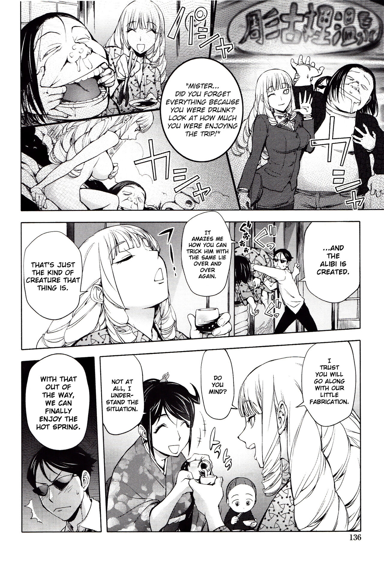 Yoridori Bitch page 132