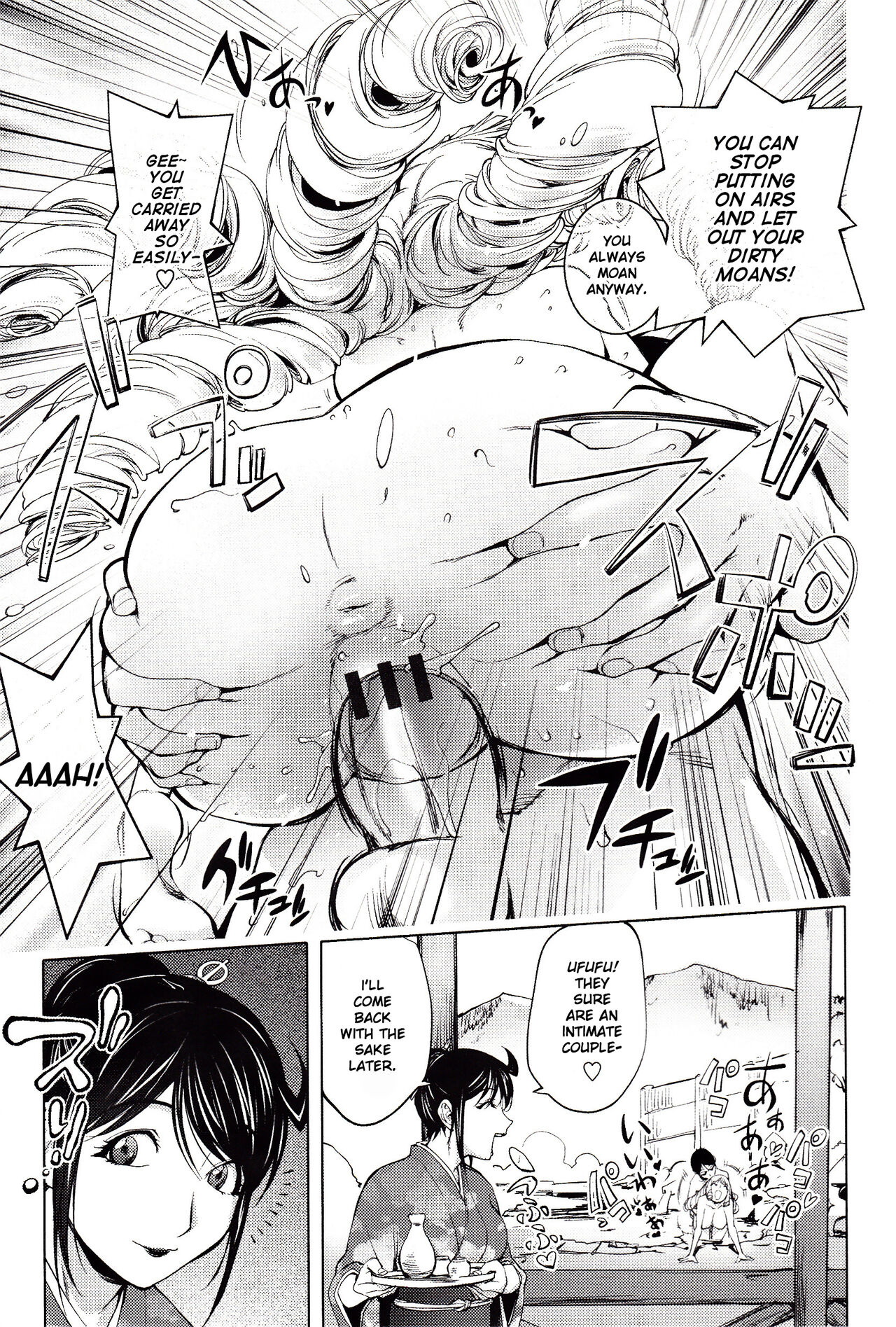 Yoridori Bitch page 137