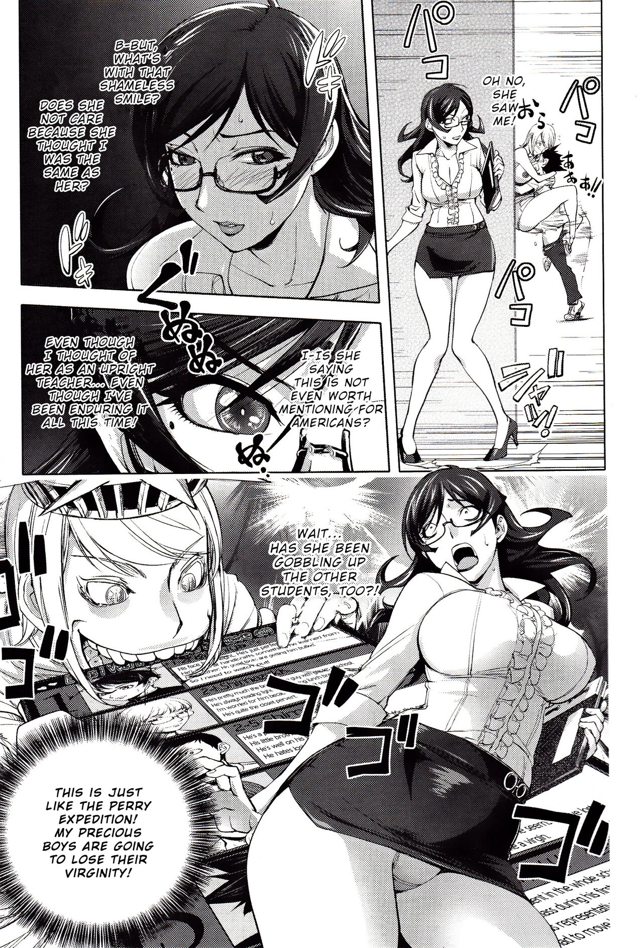 Yoridori Bitch page 154
